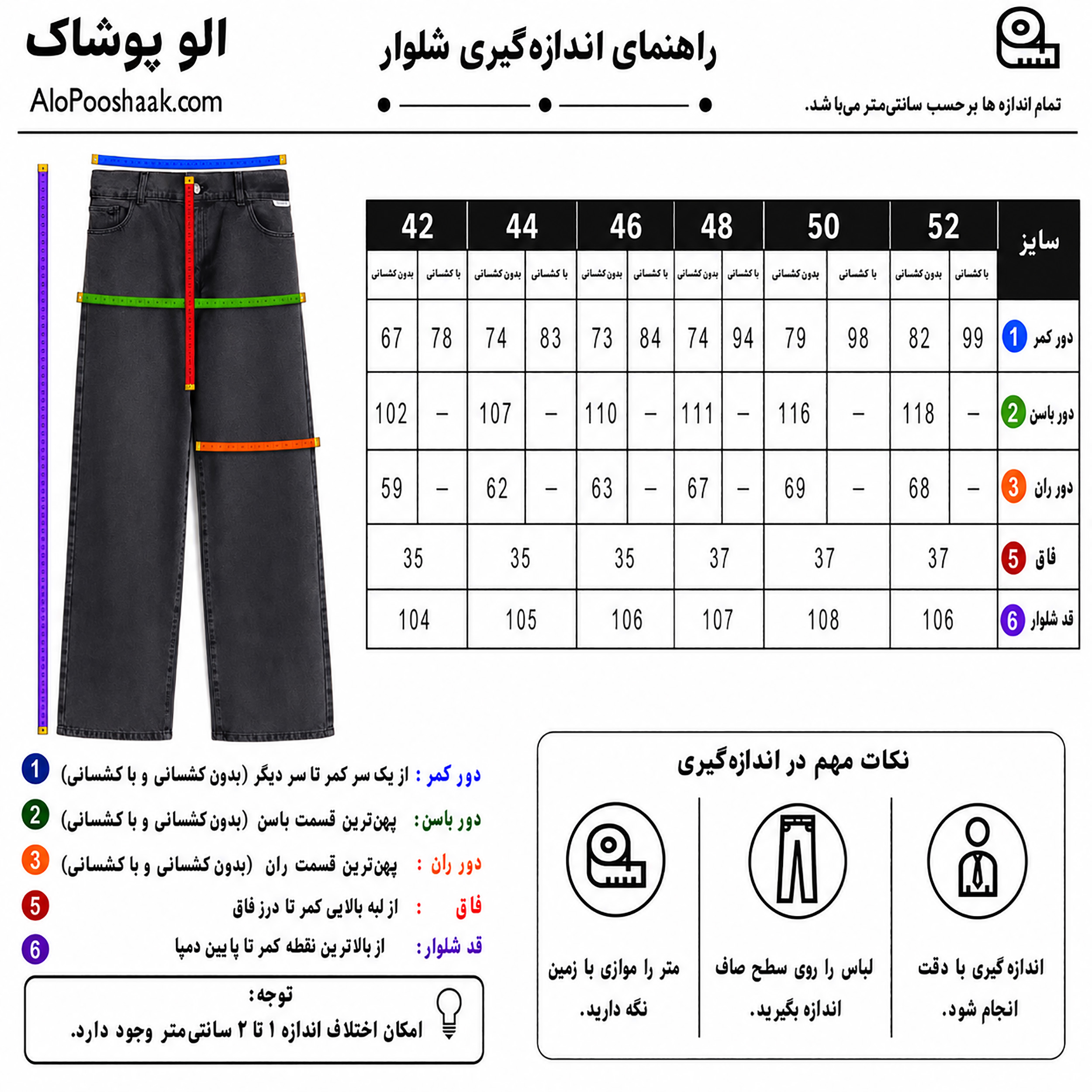 شلوار جین نیم بگ سایزبزرگ زنانه