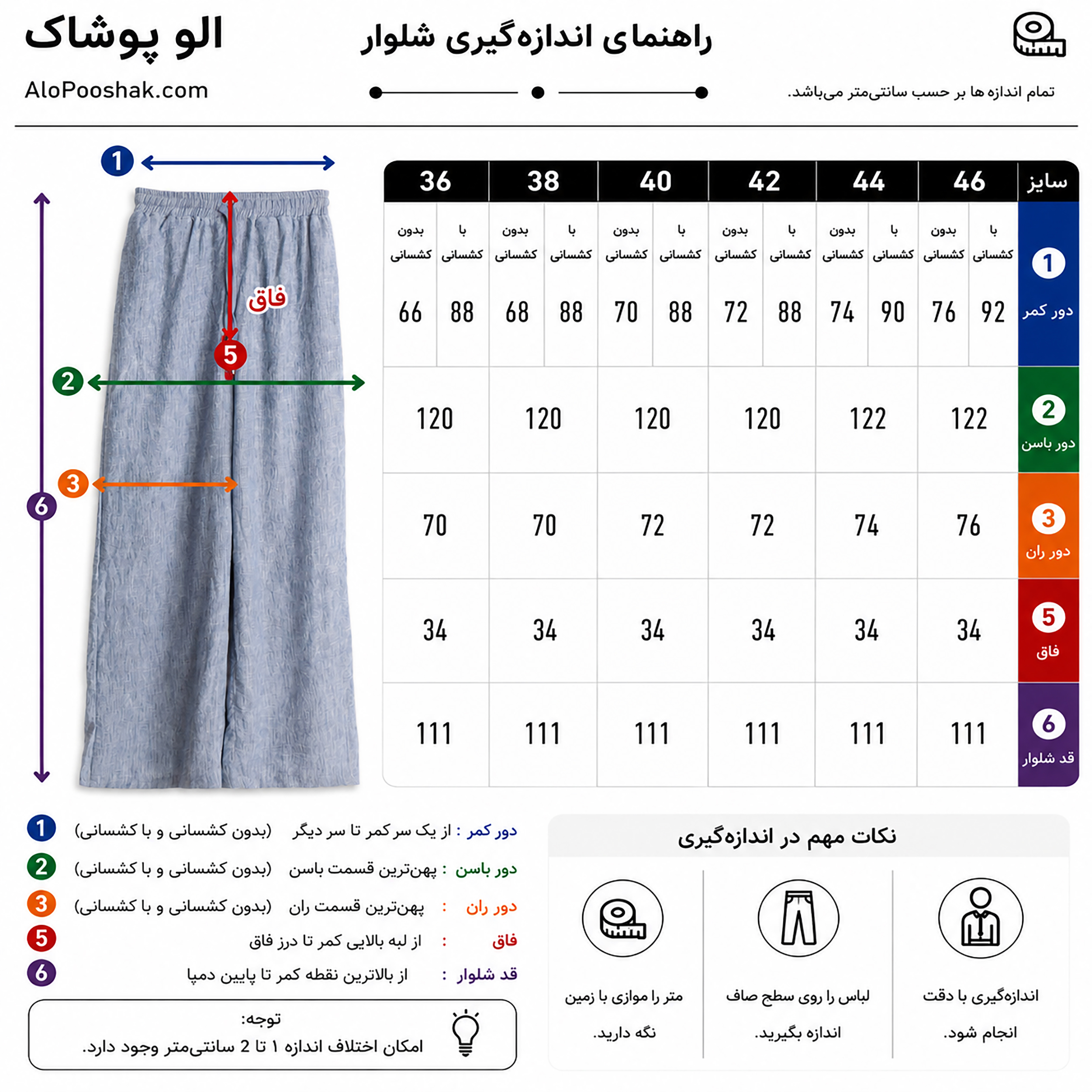شلوار لیننLazy فول بگ زنانه