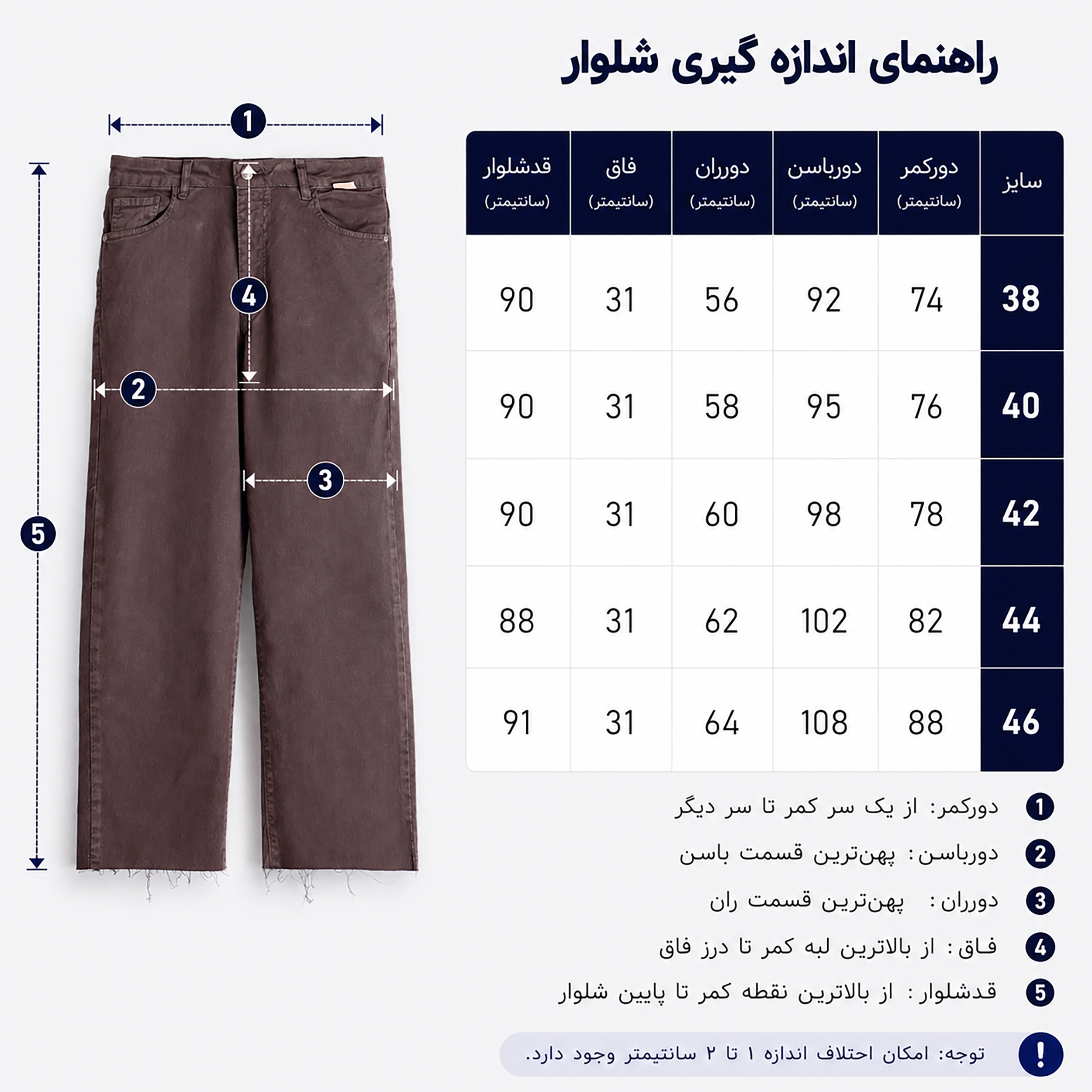 شلوار کتان واید استریت زنانه