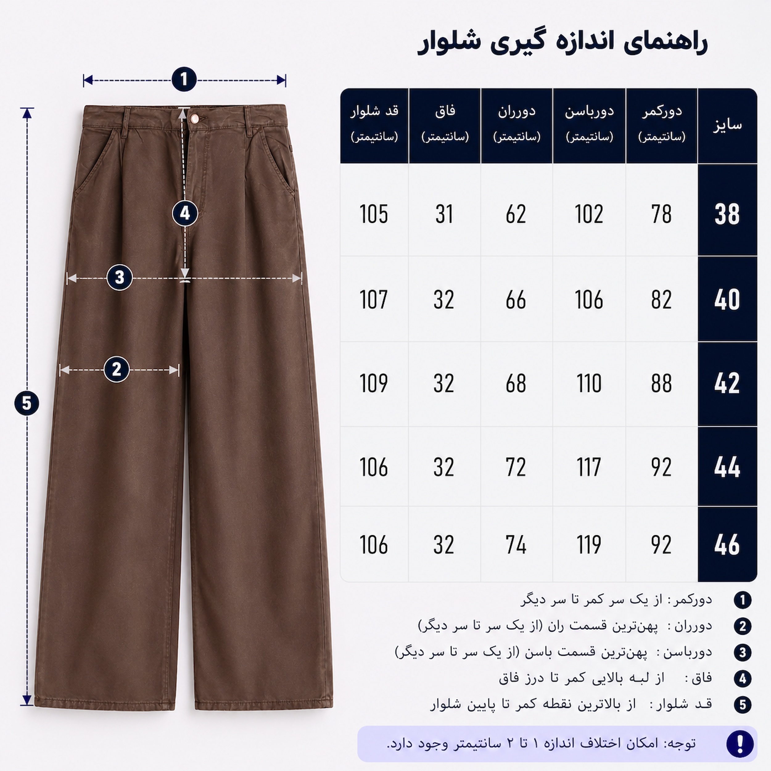 شلوار سیلک فول بگ زنانه