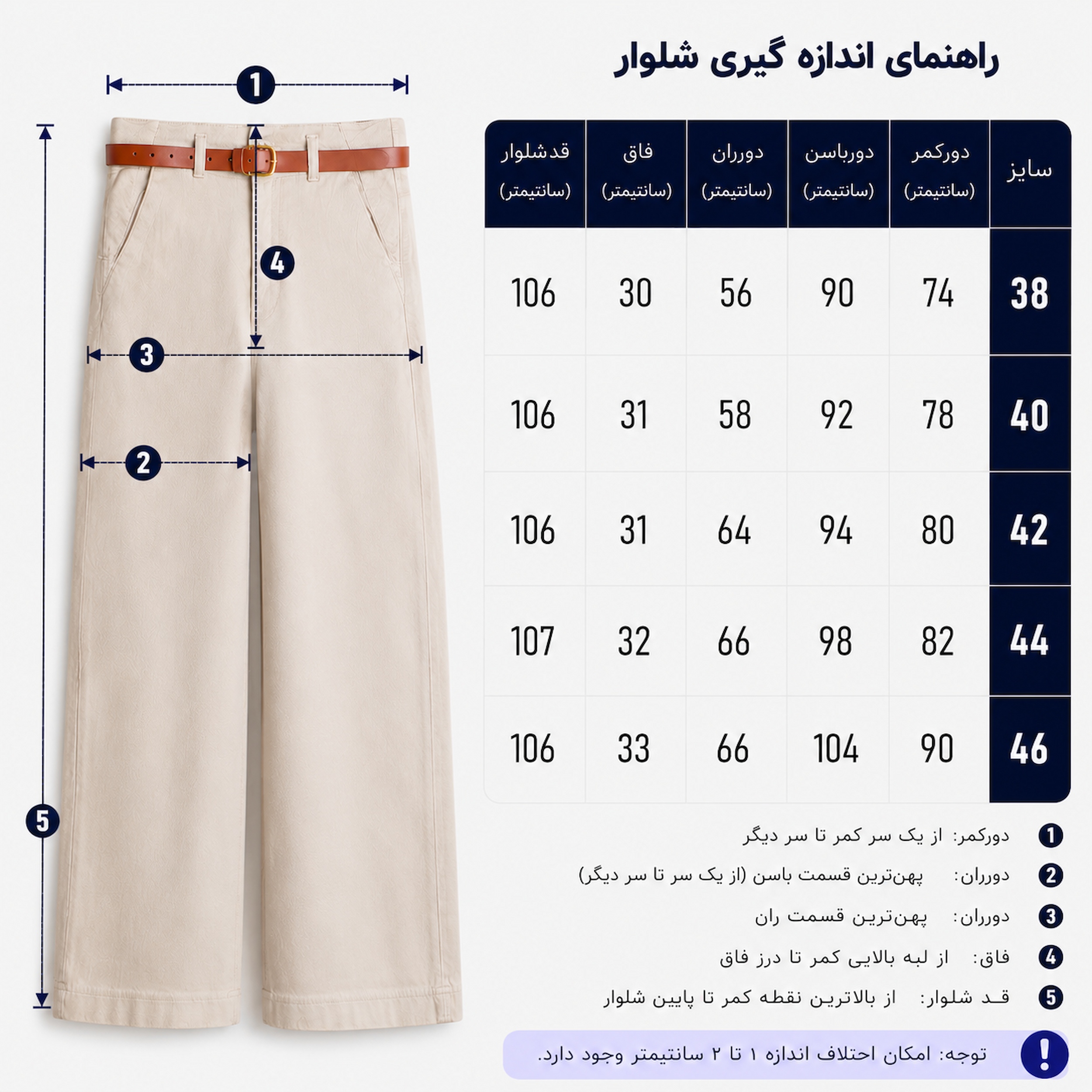 شلوار کتان کبریتی زنانه واید لگ کرم
