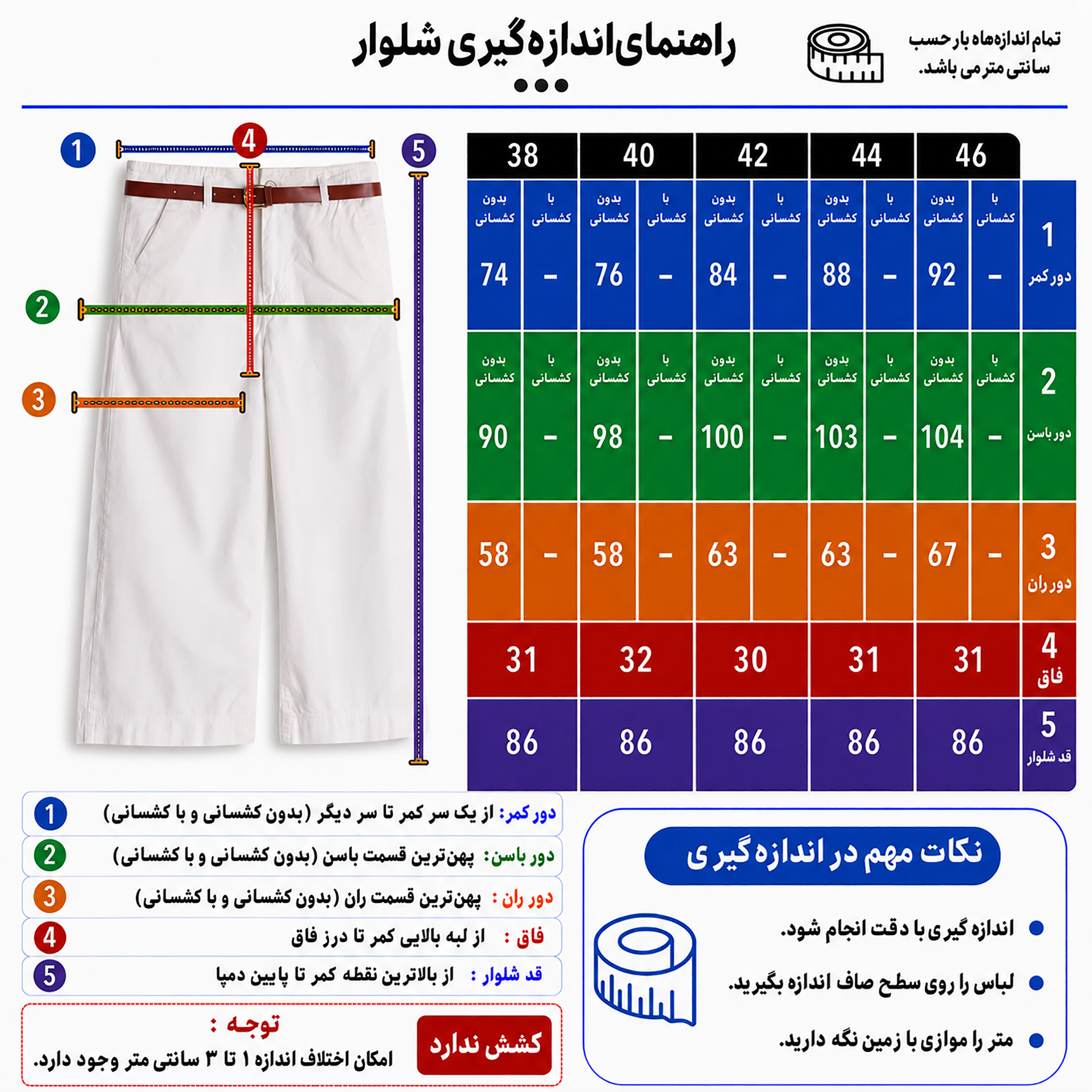 شلوار جین واید لگ زنانه 