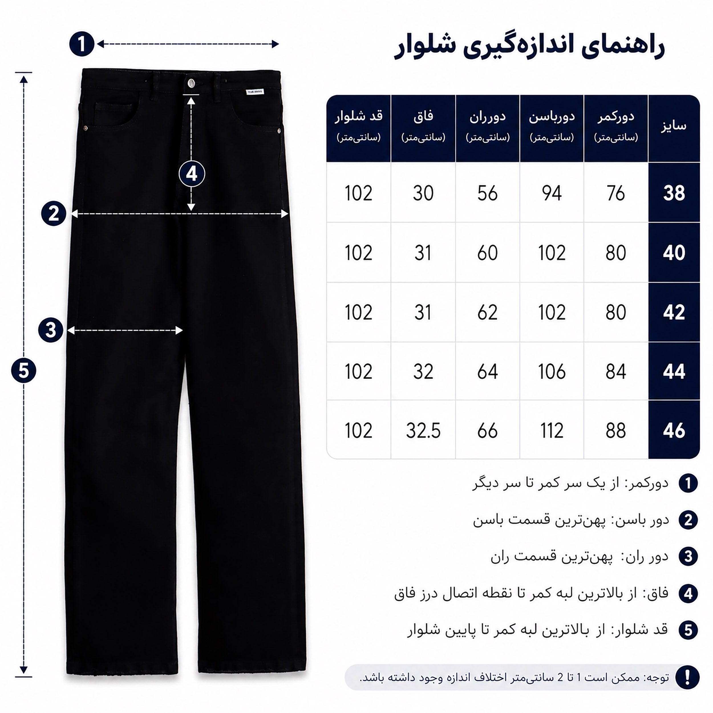 شلوار کتان واید زنانه