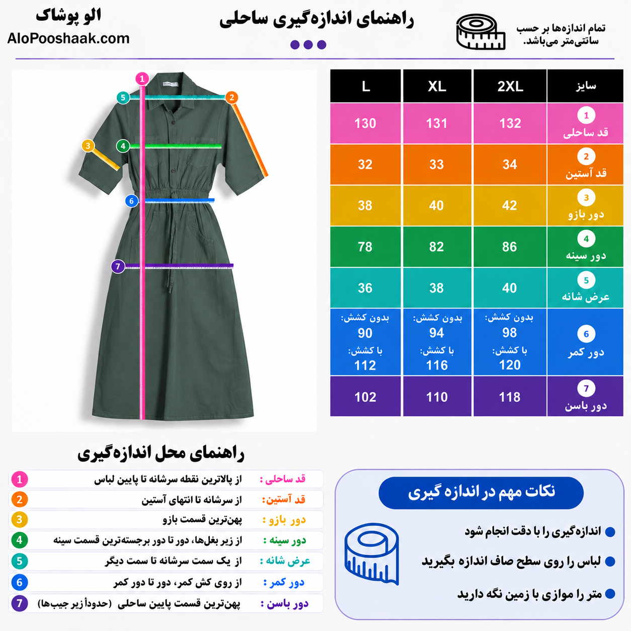 پیراهن ساحلی کتان زنانه سبز تیره