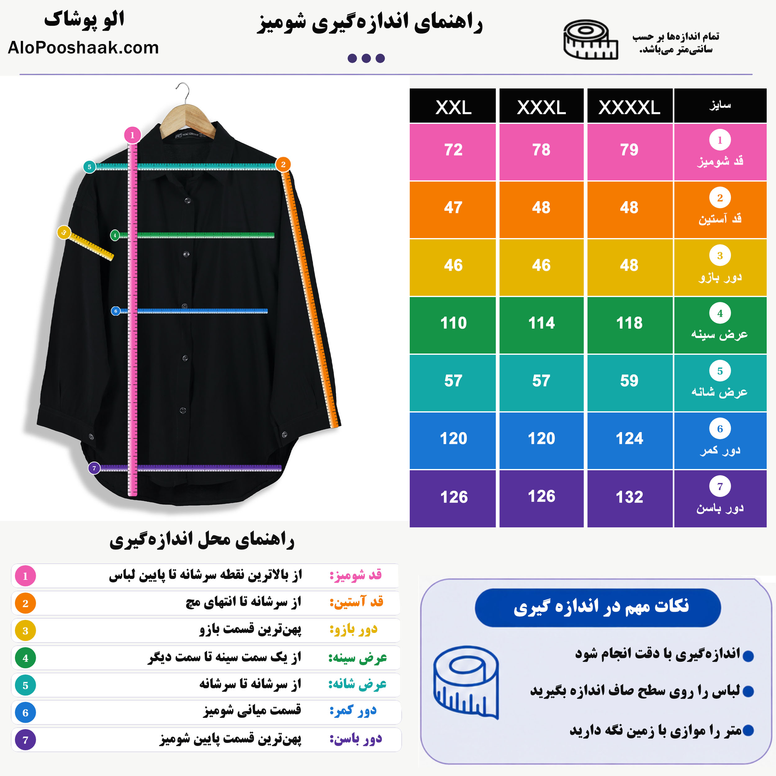 شومیز مدال زنانه سایز بزرگ مشکی