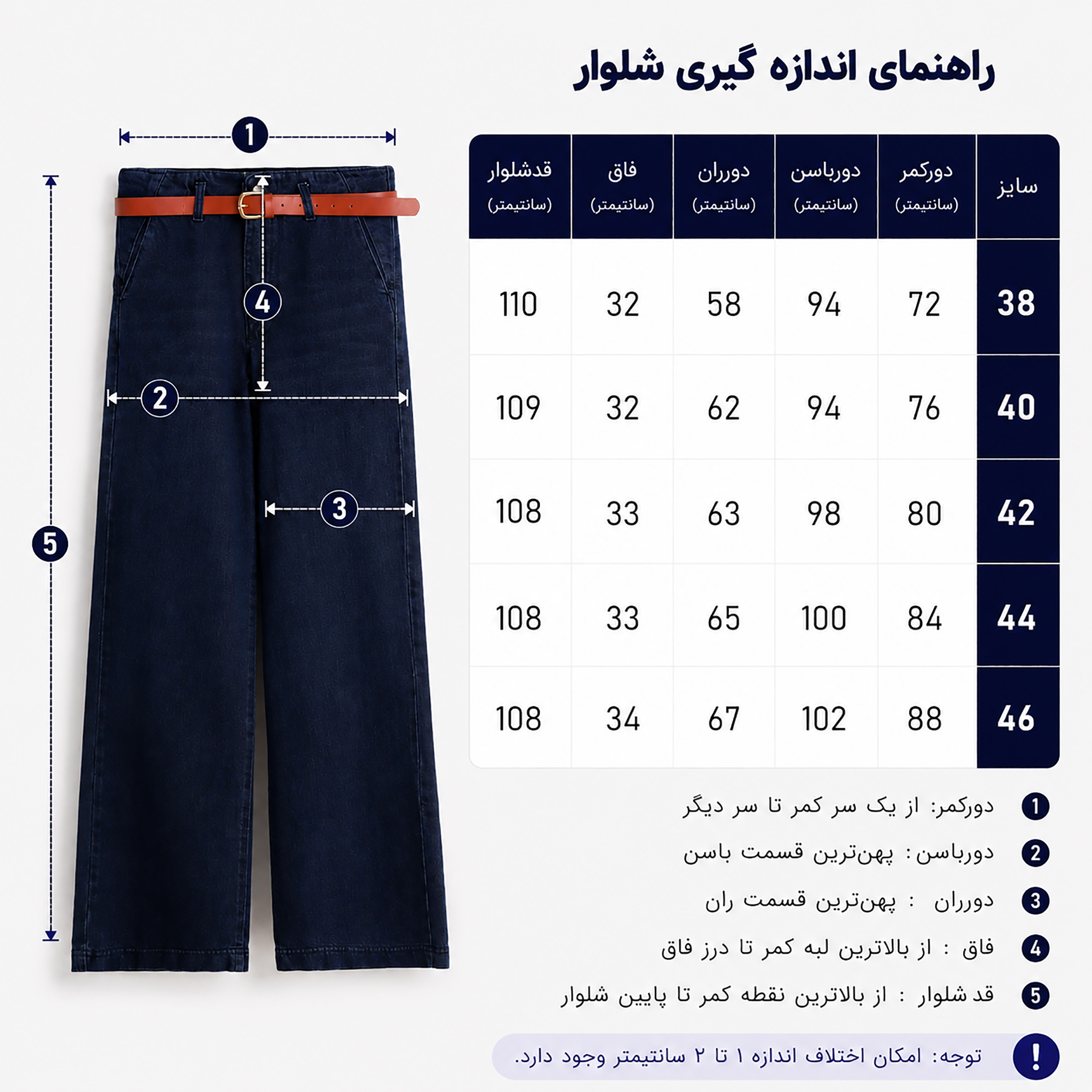 شلوار جین واید لگ زنانه 