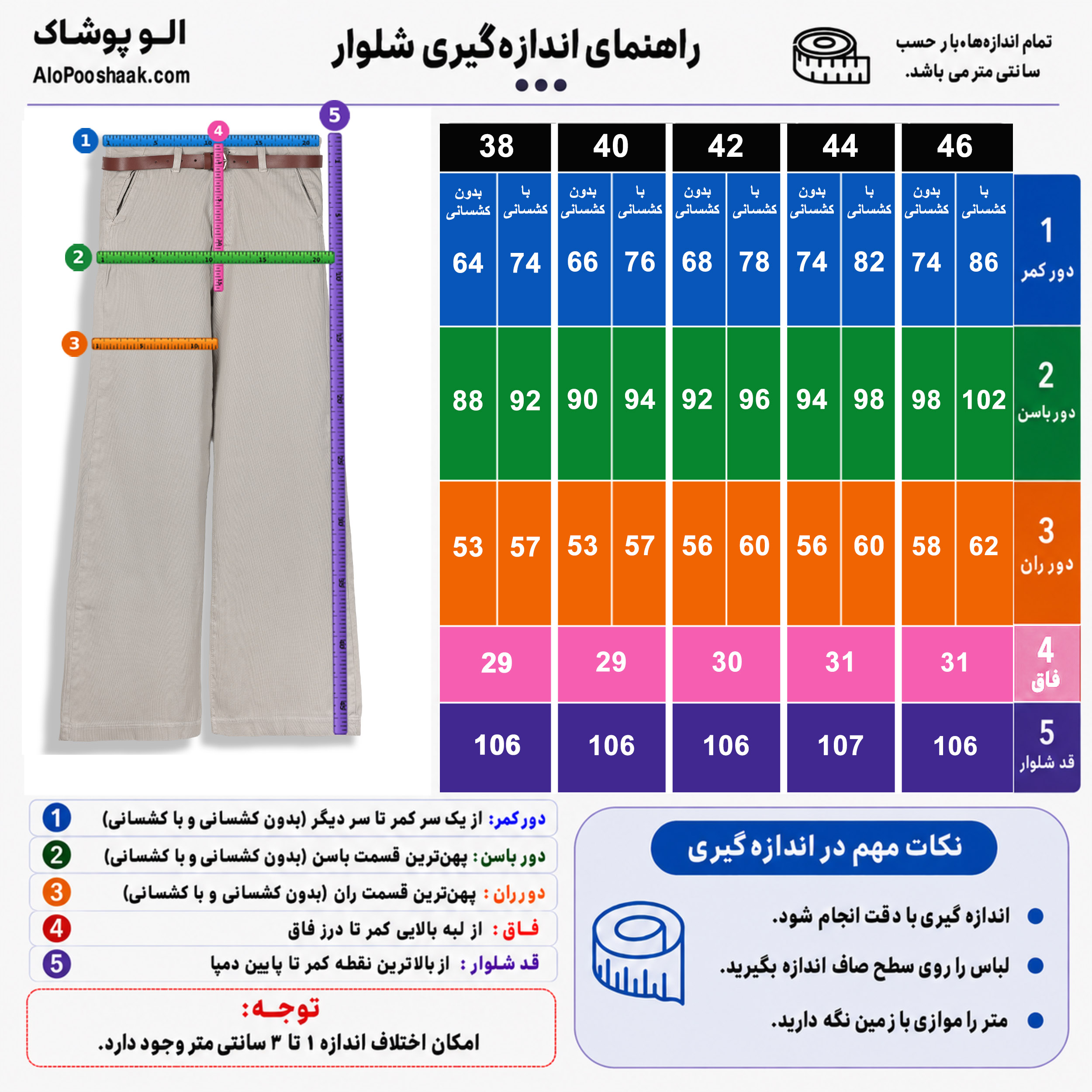 شلوار کتان کبریتی واید لگ زنانه قد 110 کمربندار کرمی