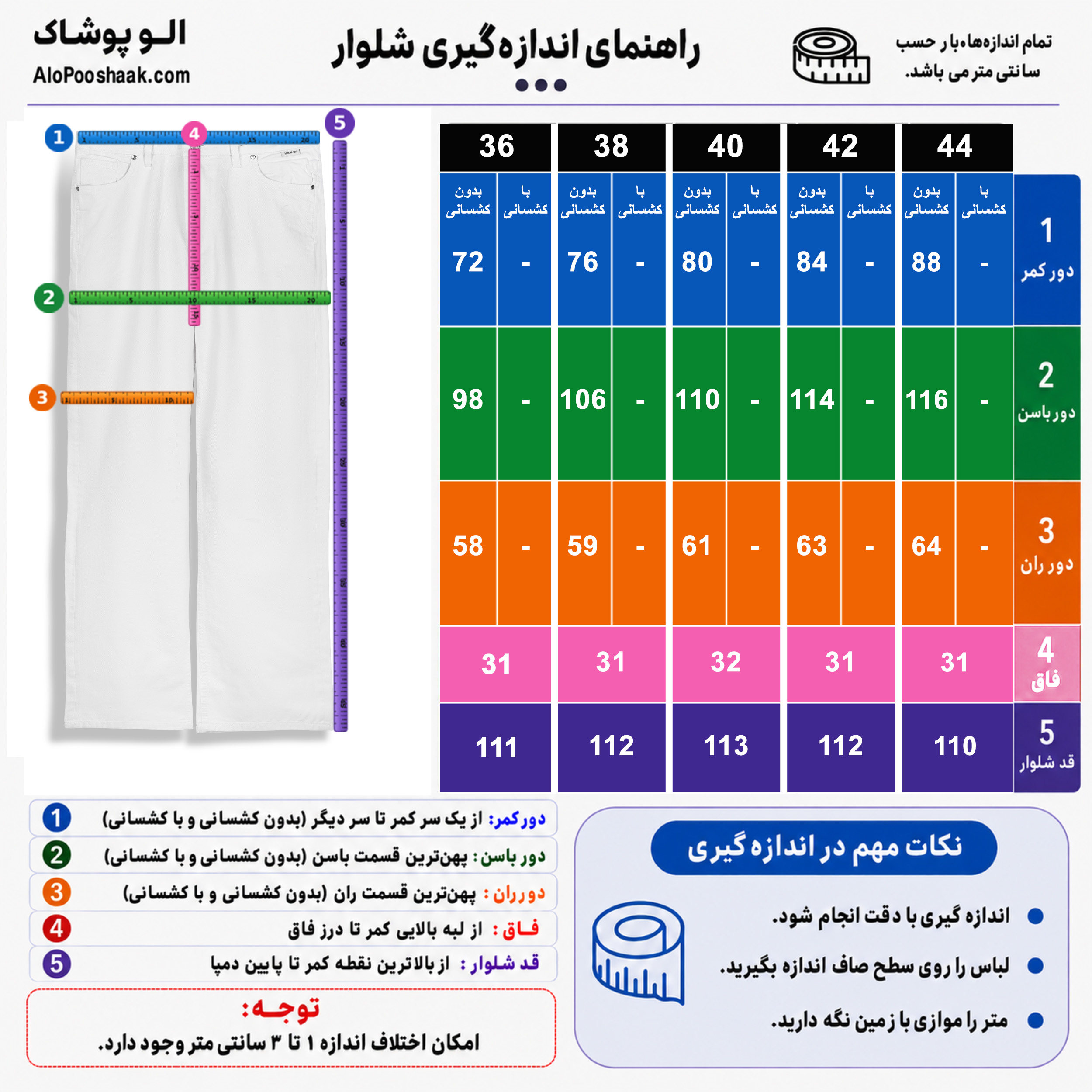 شلوار کتان نیم بگ زنانه