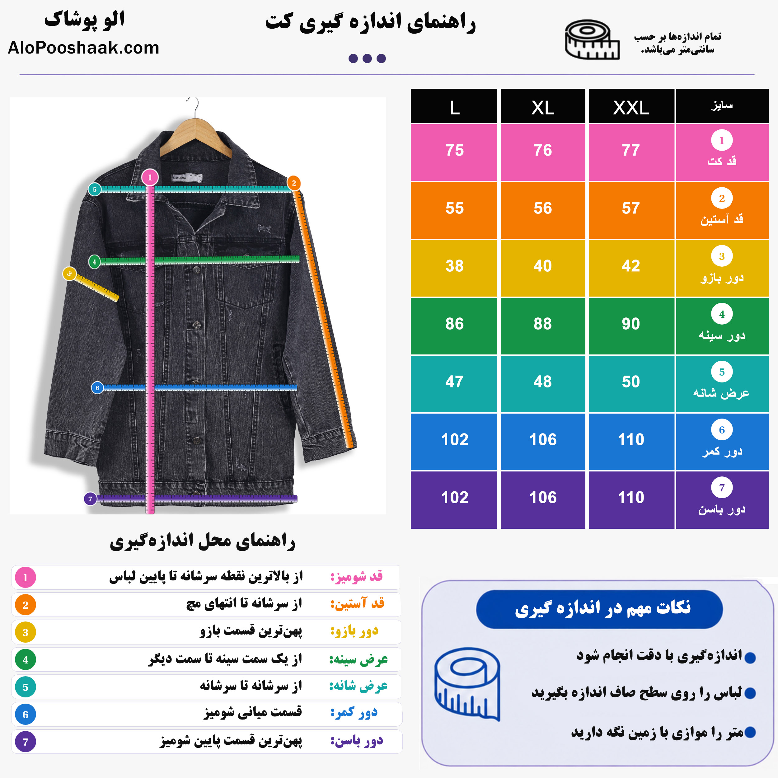 کت جین بلند لیوایزی زنانه ذغالی