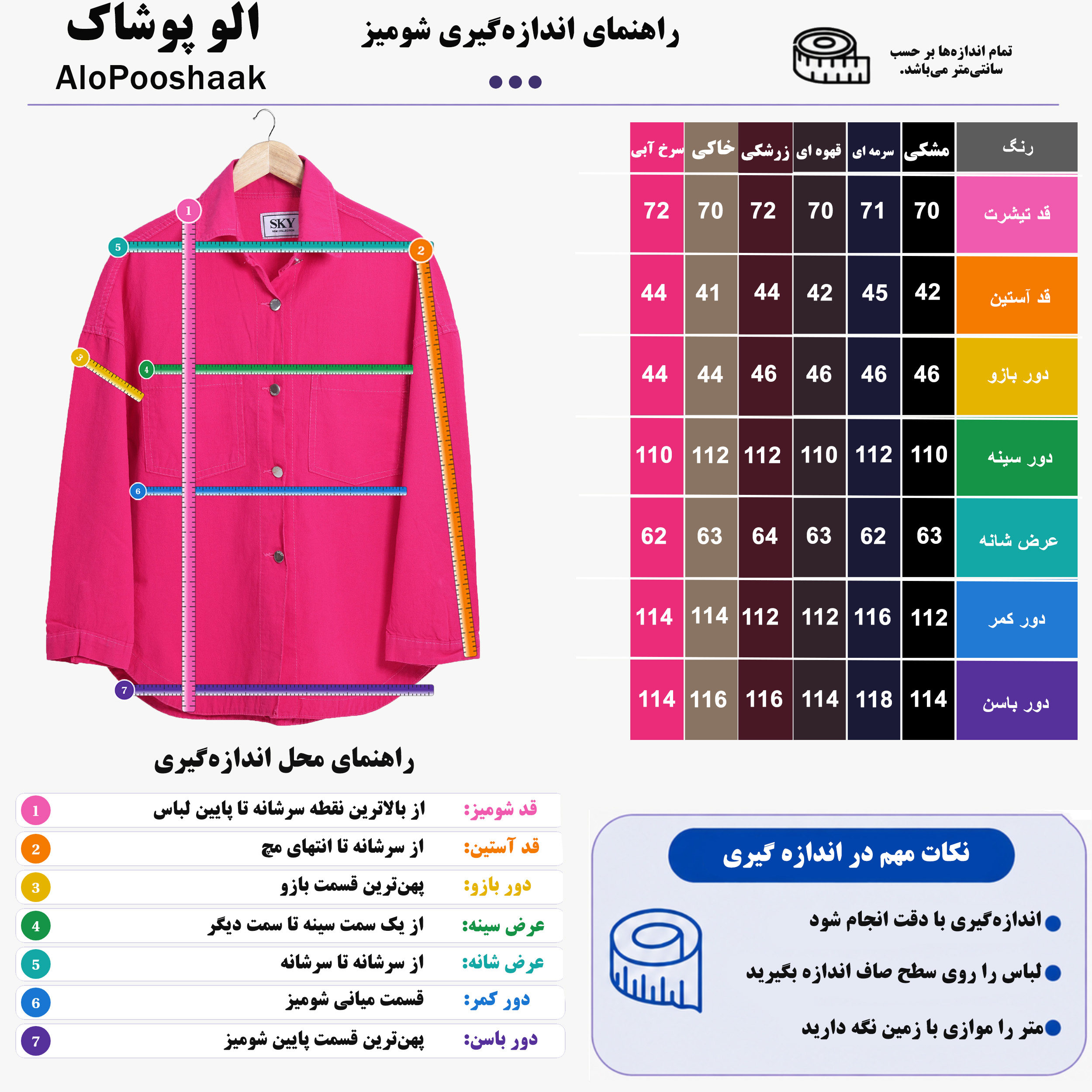 شومیز لینن ساده زنانه 
