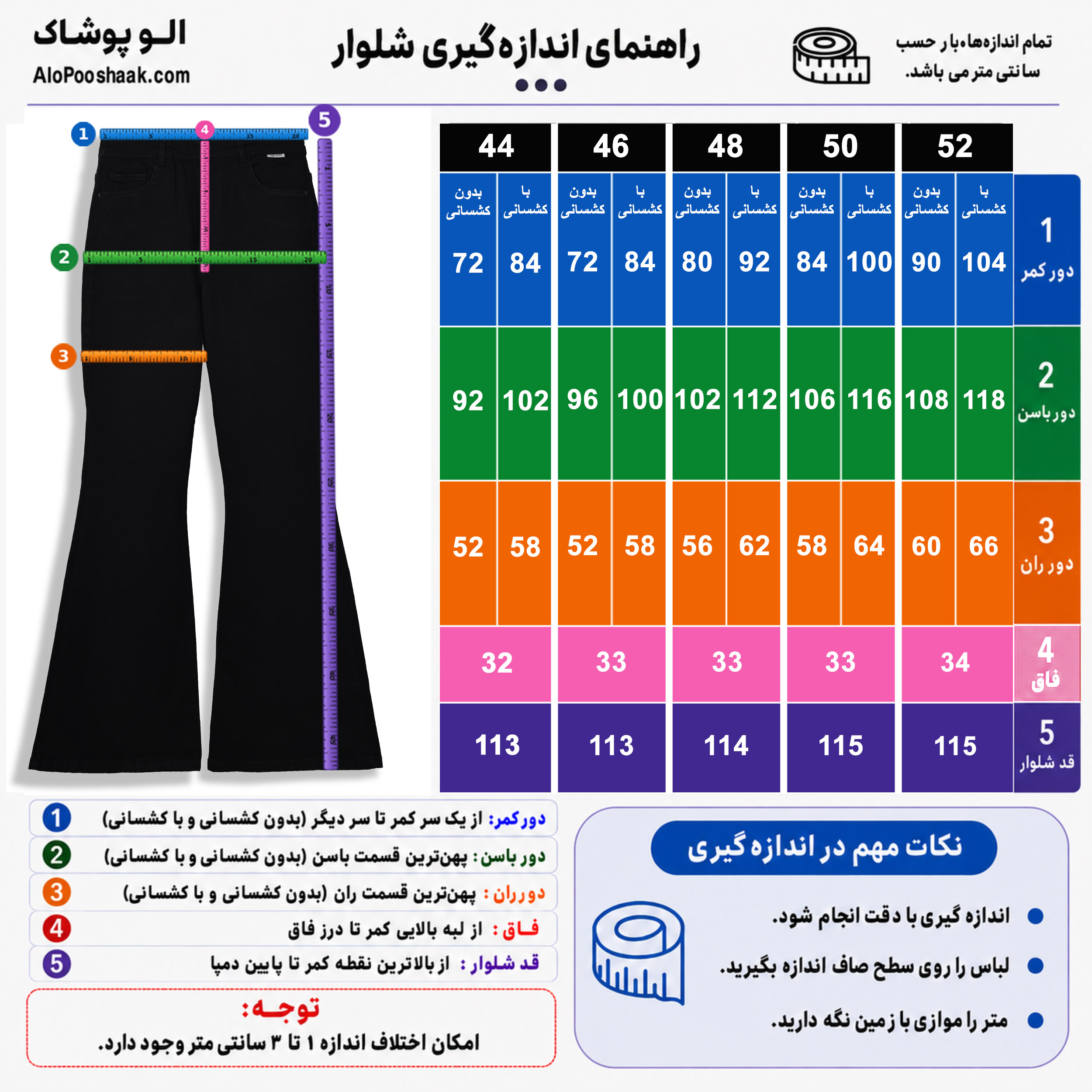 شلوار جین بوتکات دمپا زنانه سایزبزرگ 
