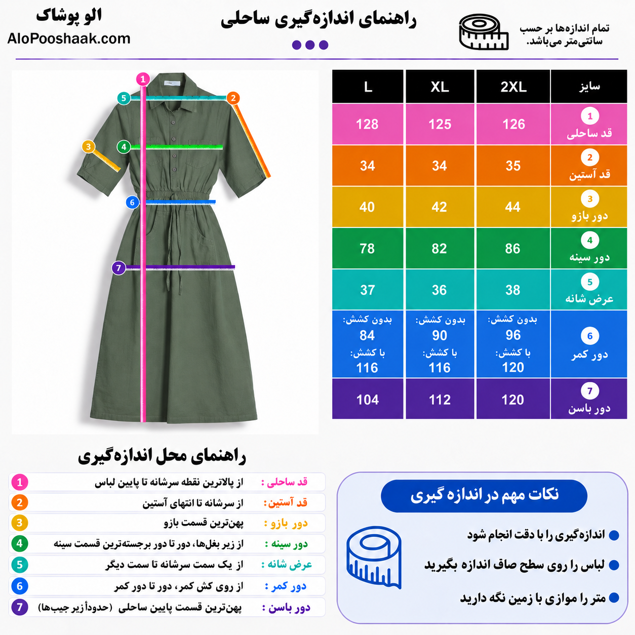 پیراهن ساحلی کتان زنانه سبز روشن