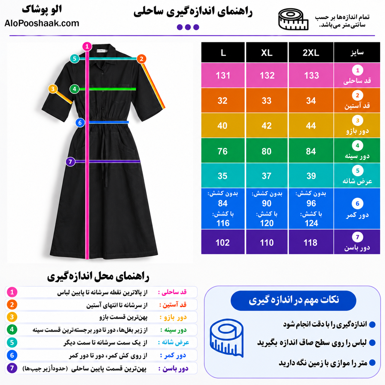 پیراهن ساحلی کتان زنانه مشکی
