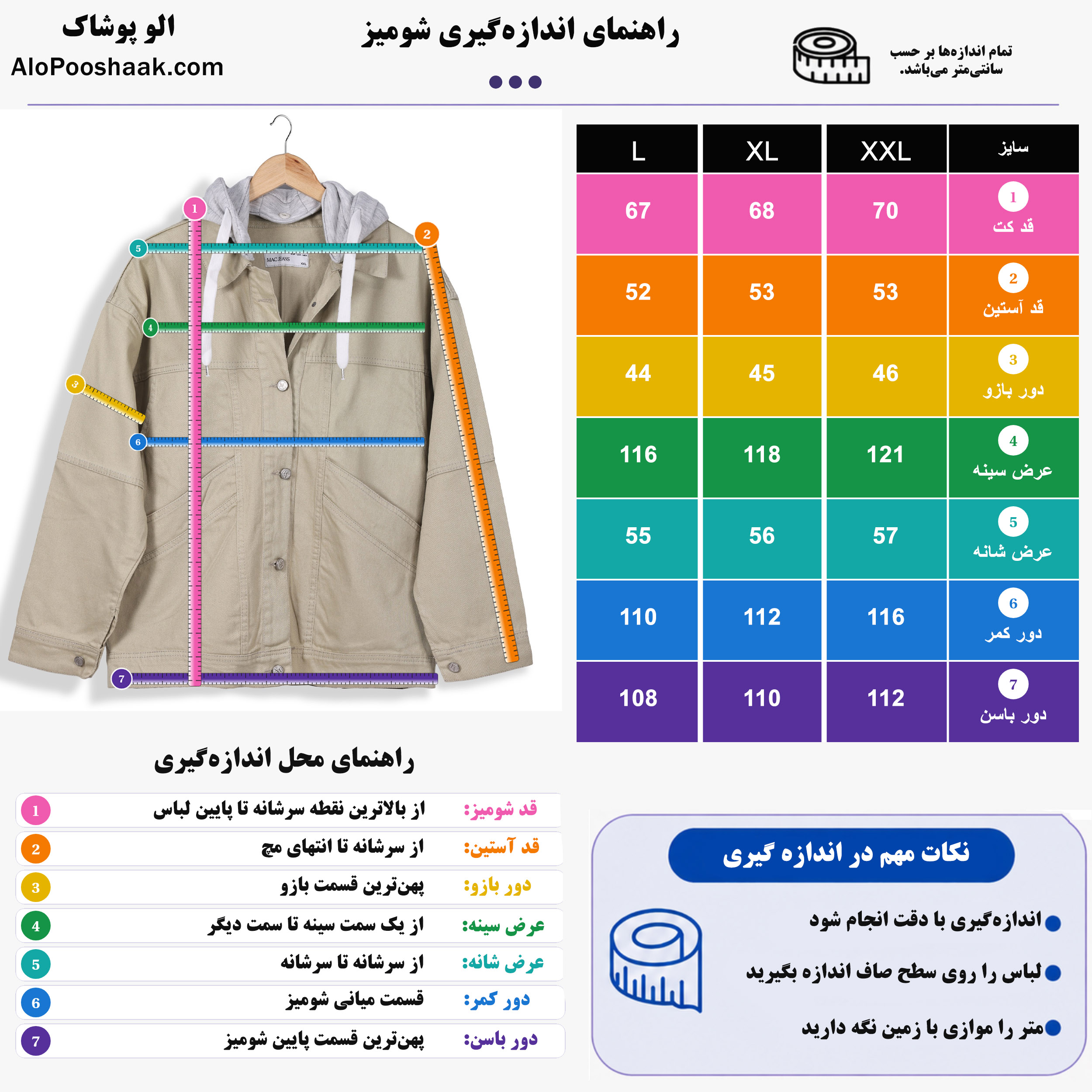 کت کتان کلاه دورس اسپرت 