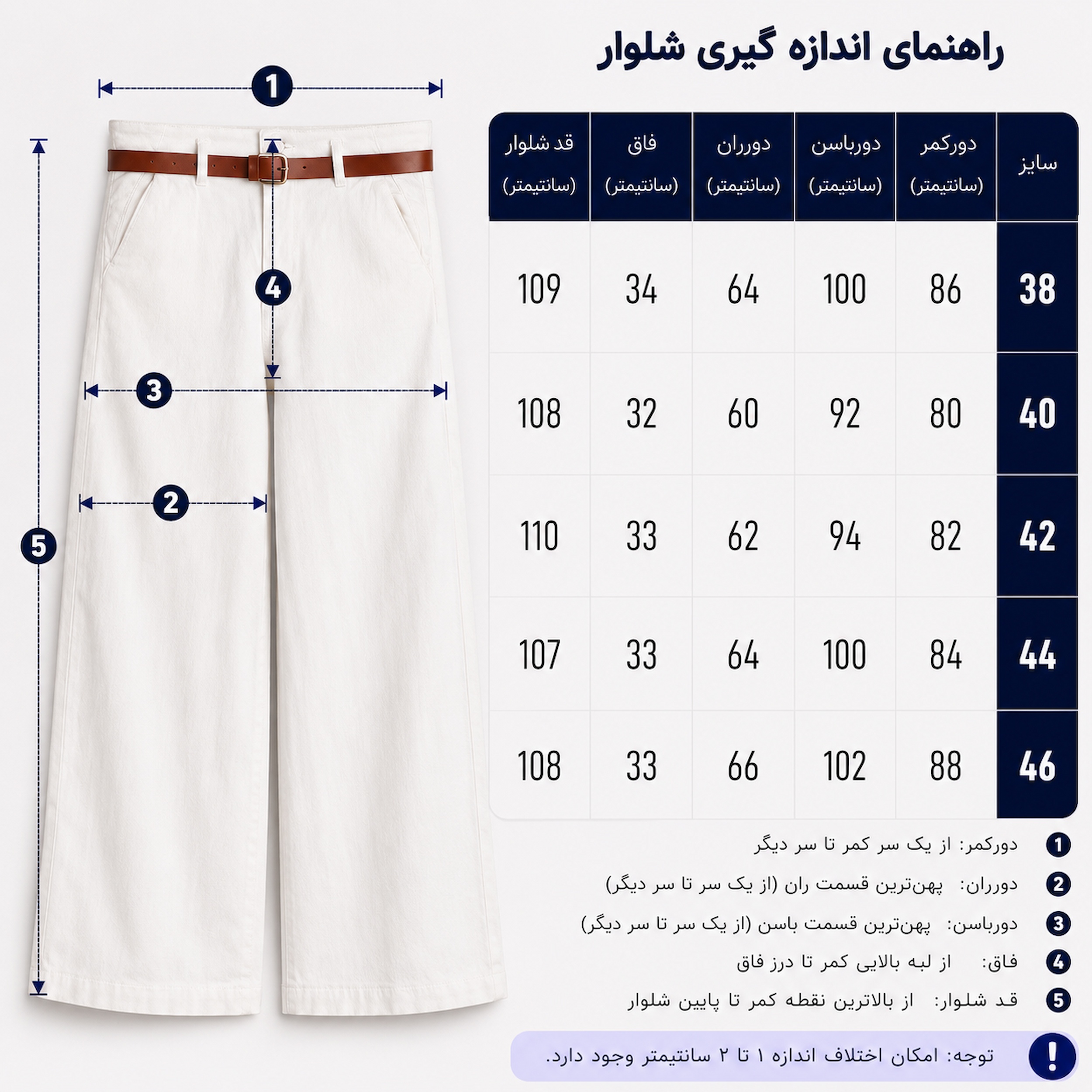  شلوار کتان کبریتی زنانه واید لگ سفید