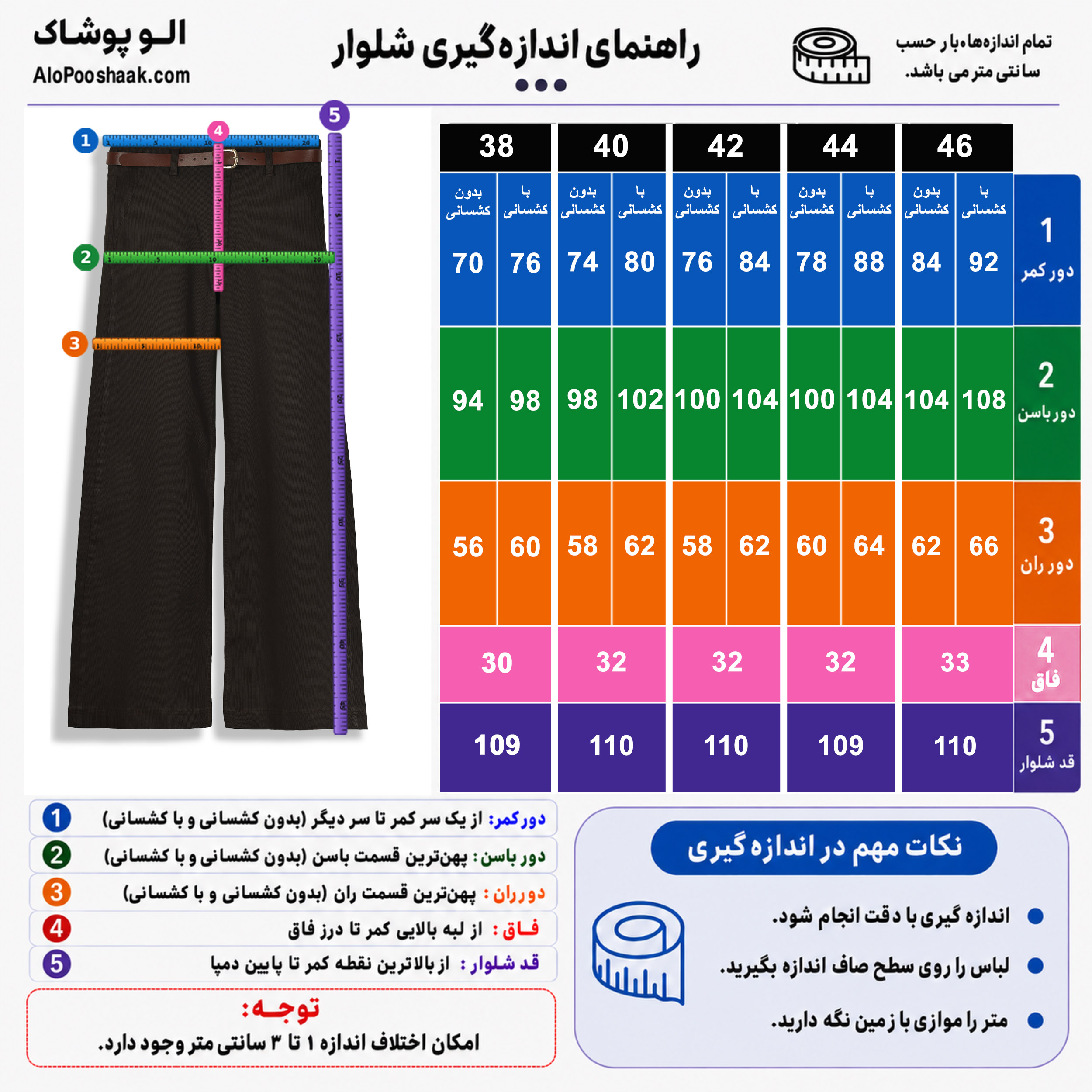 شلوار کتان کبریتی واید لگ زنانه قد 110 کمربندار قهوه ای