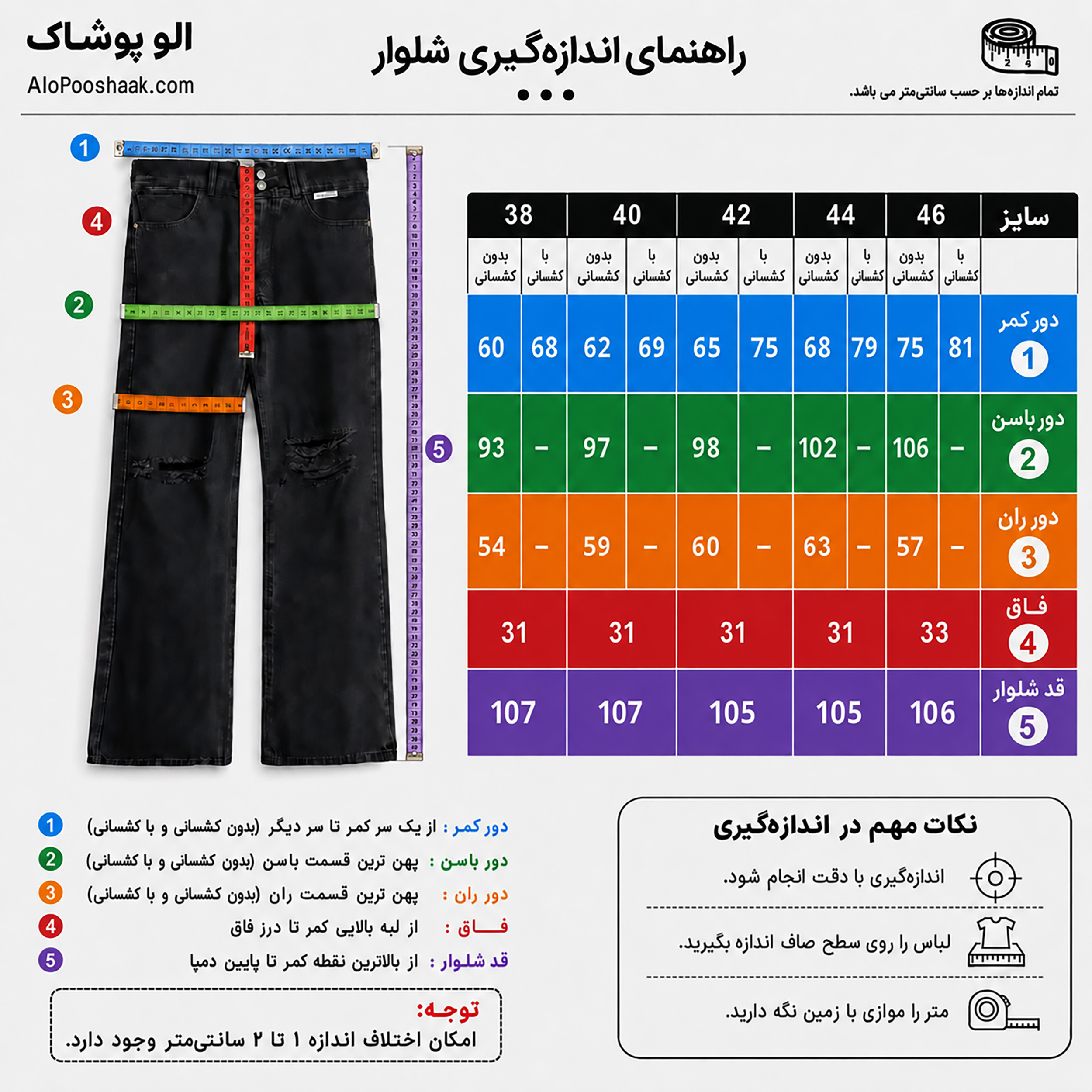 شلوار جین بگ زنانه