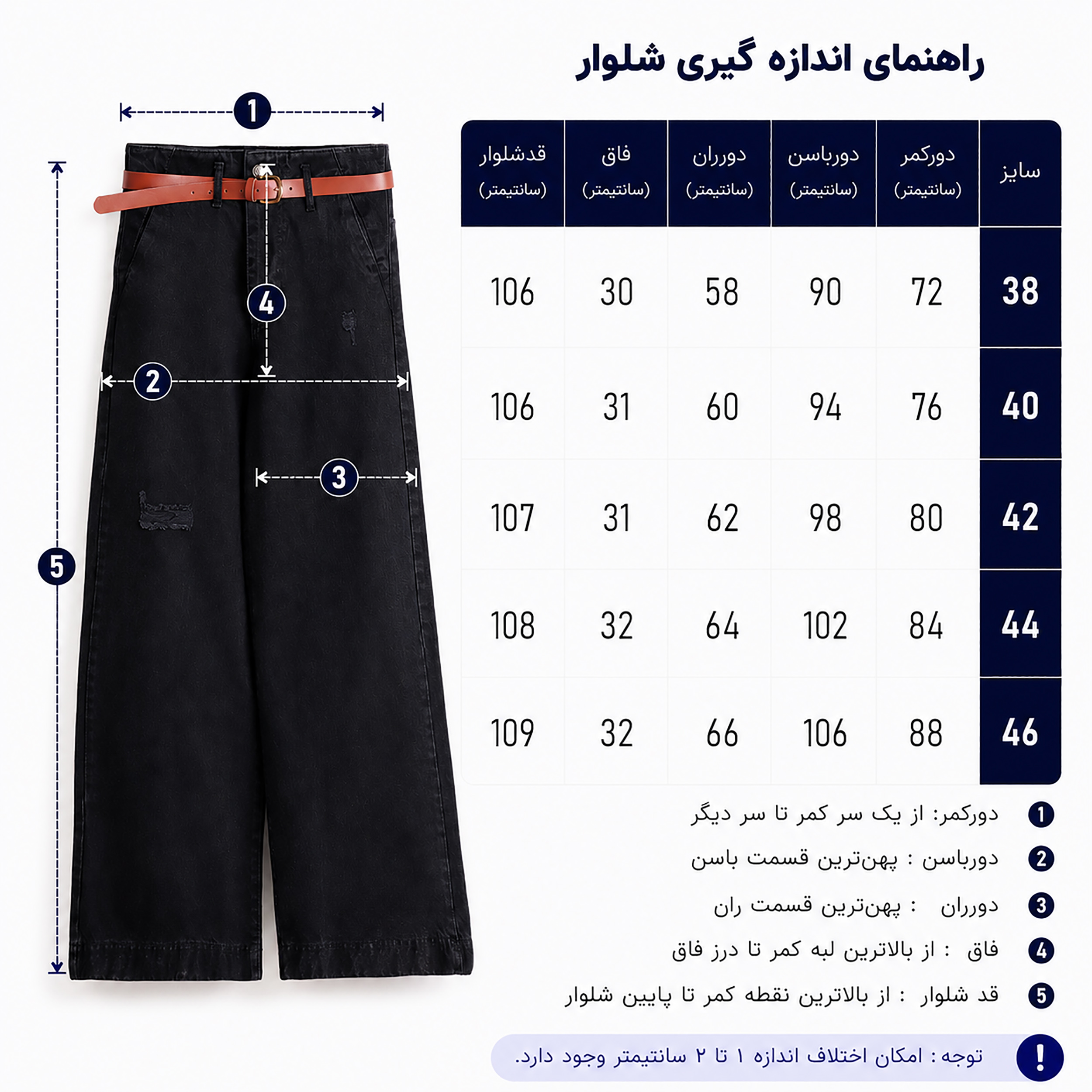 شلوار جین واید لگ زنانه 