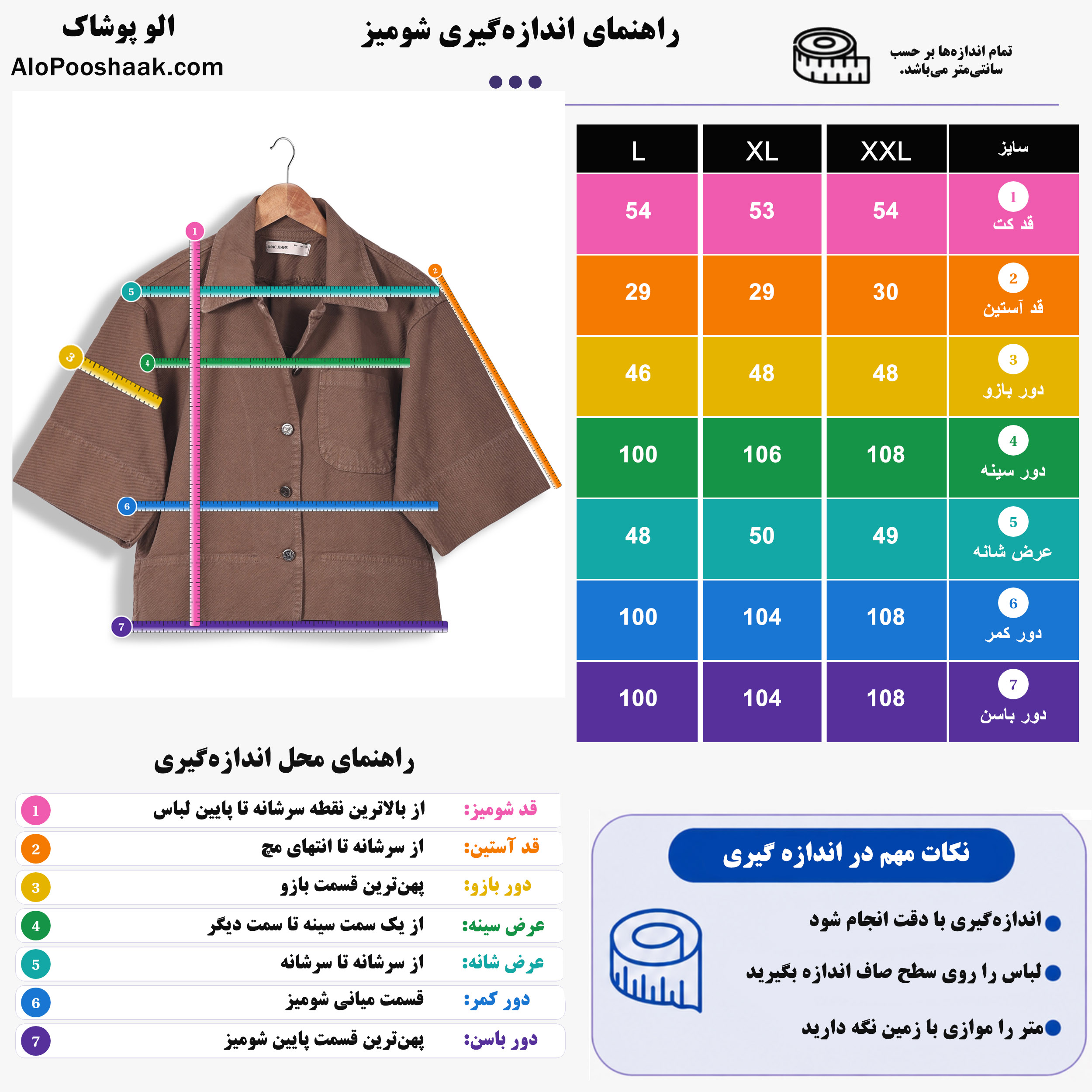 کت آستین سه‌ربع زنانه کتان کج‌راه قهوه ای 