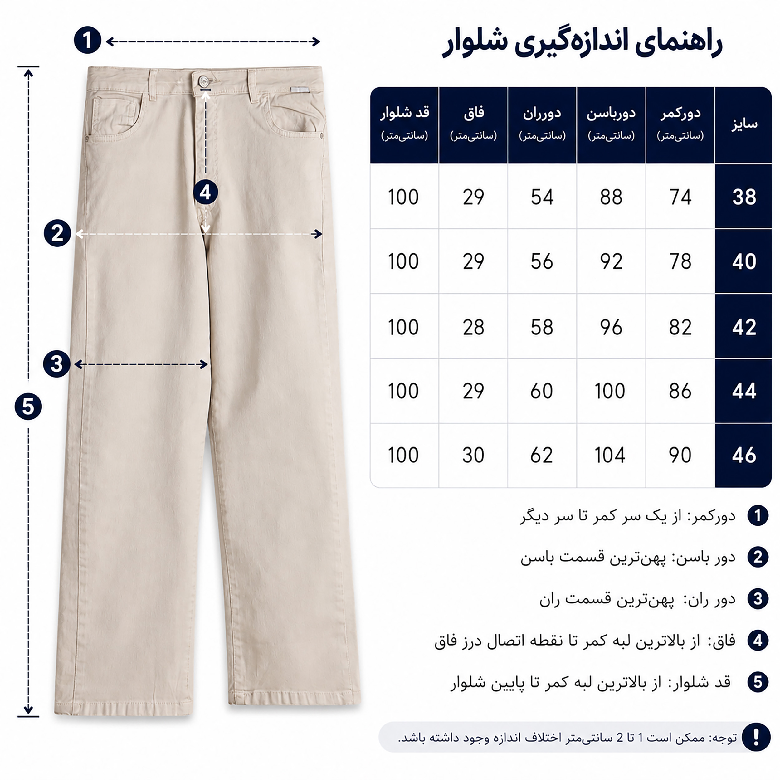 شلوار کتان واید زنانه
