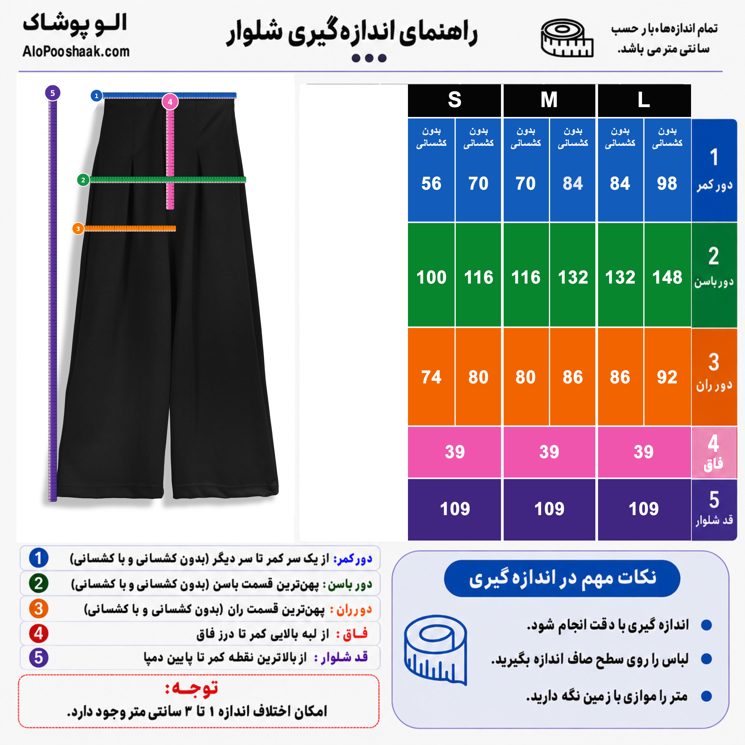 ست اویشو زنانه 