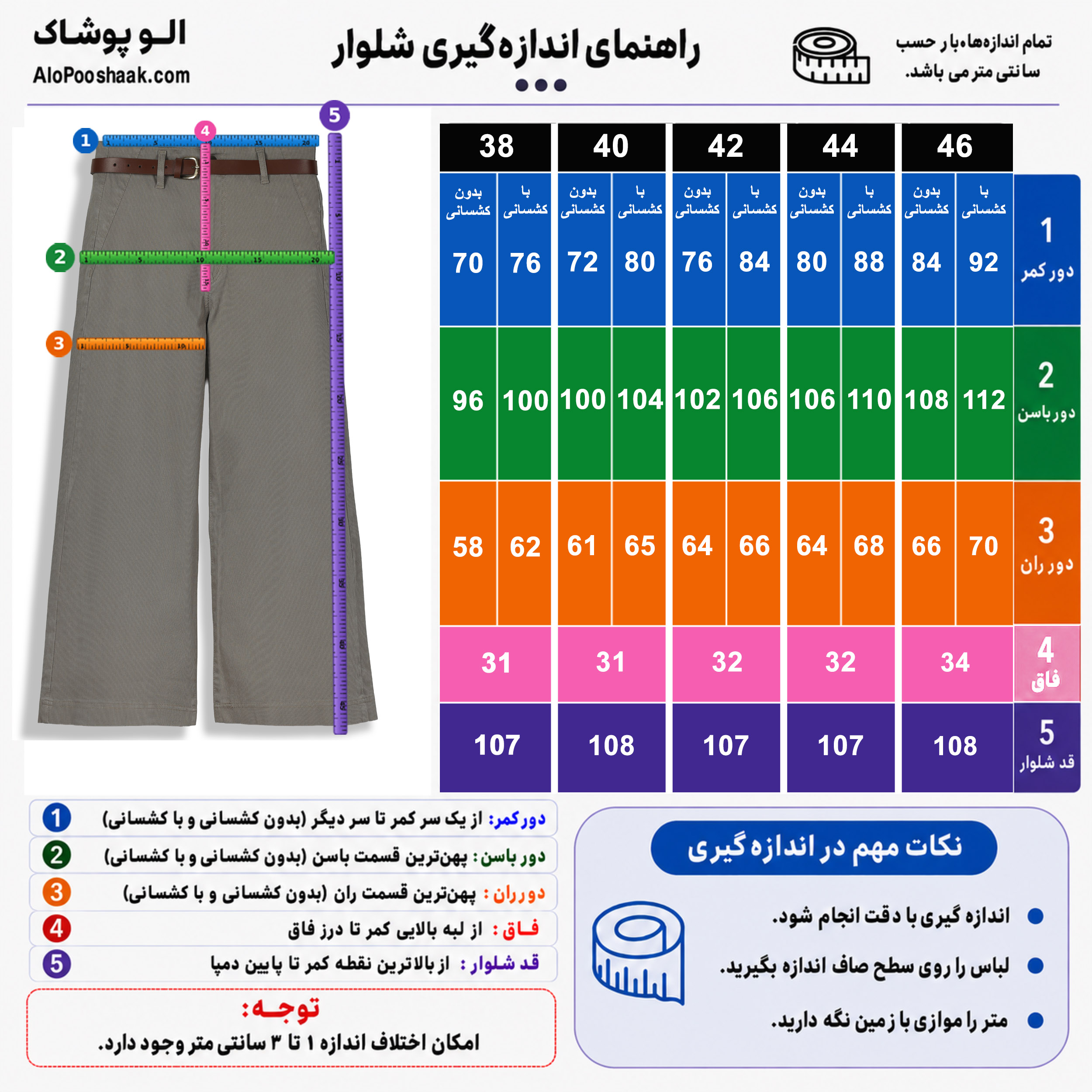 شلوار کتان کبریتی واید لگ زنانه قد 110 کمربندار خاکی