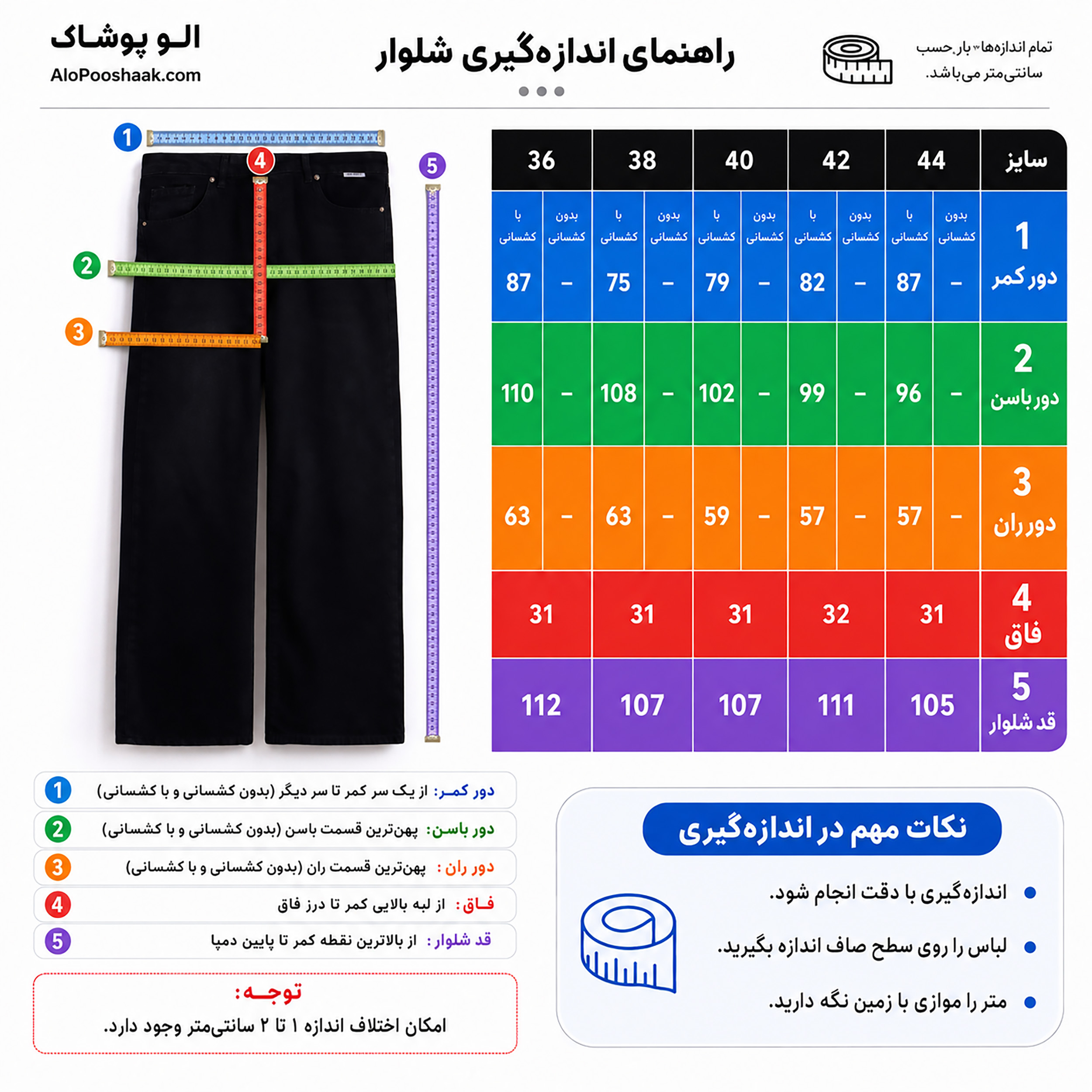 شلوار جین بگ زنانه