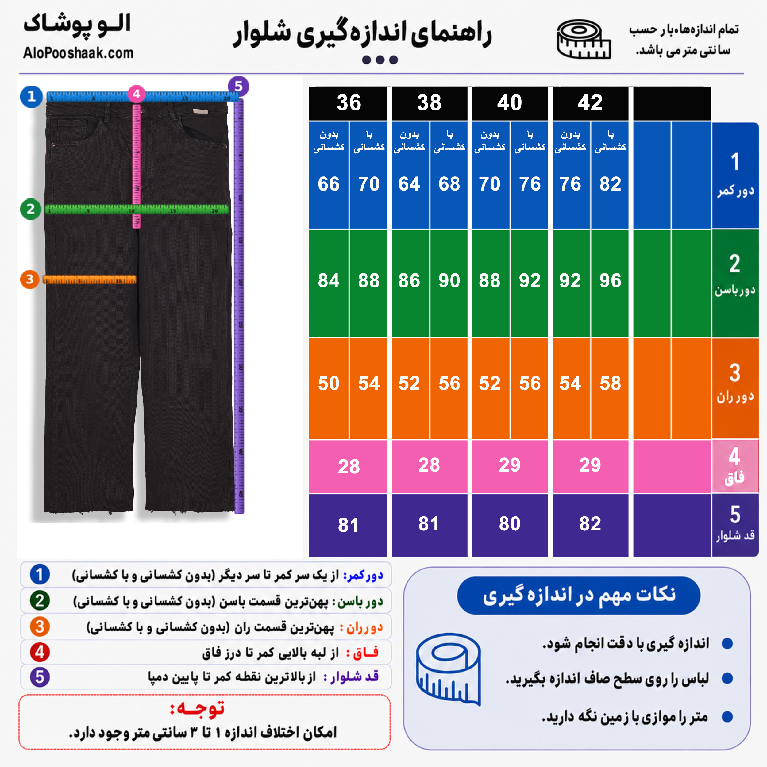 شلوار کتان واید استریت قد 90 دمپاکات زنانه