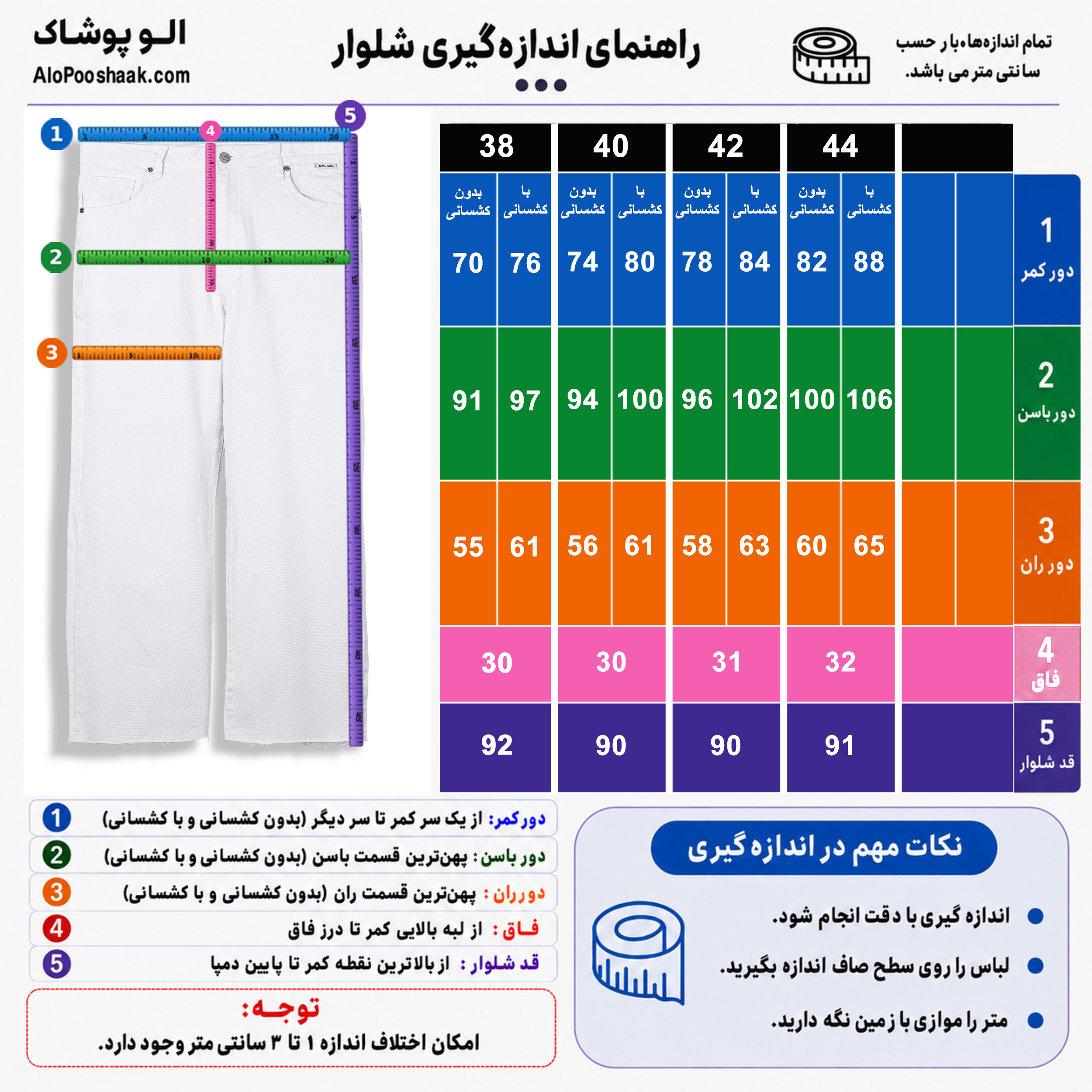 شلوار کتان واید استریت قد 90 دمپاکات زنانه