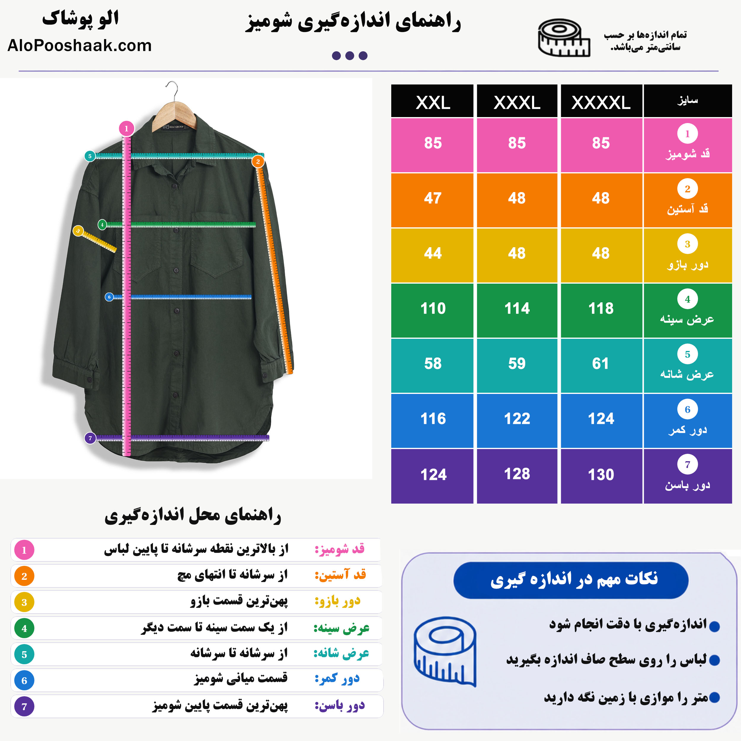 شومیز اسلپ زنانه سایزبزرگ سبز تیره