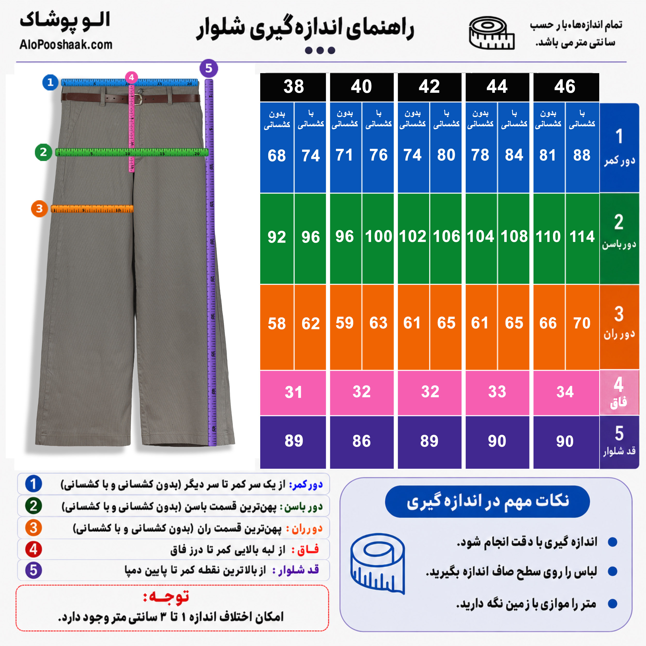 شلوار کتان کبریتی واید لگ قد90 کمربندار زنانه