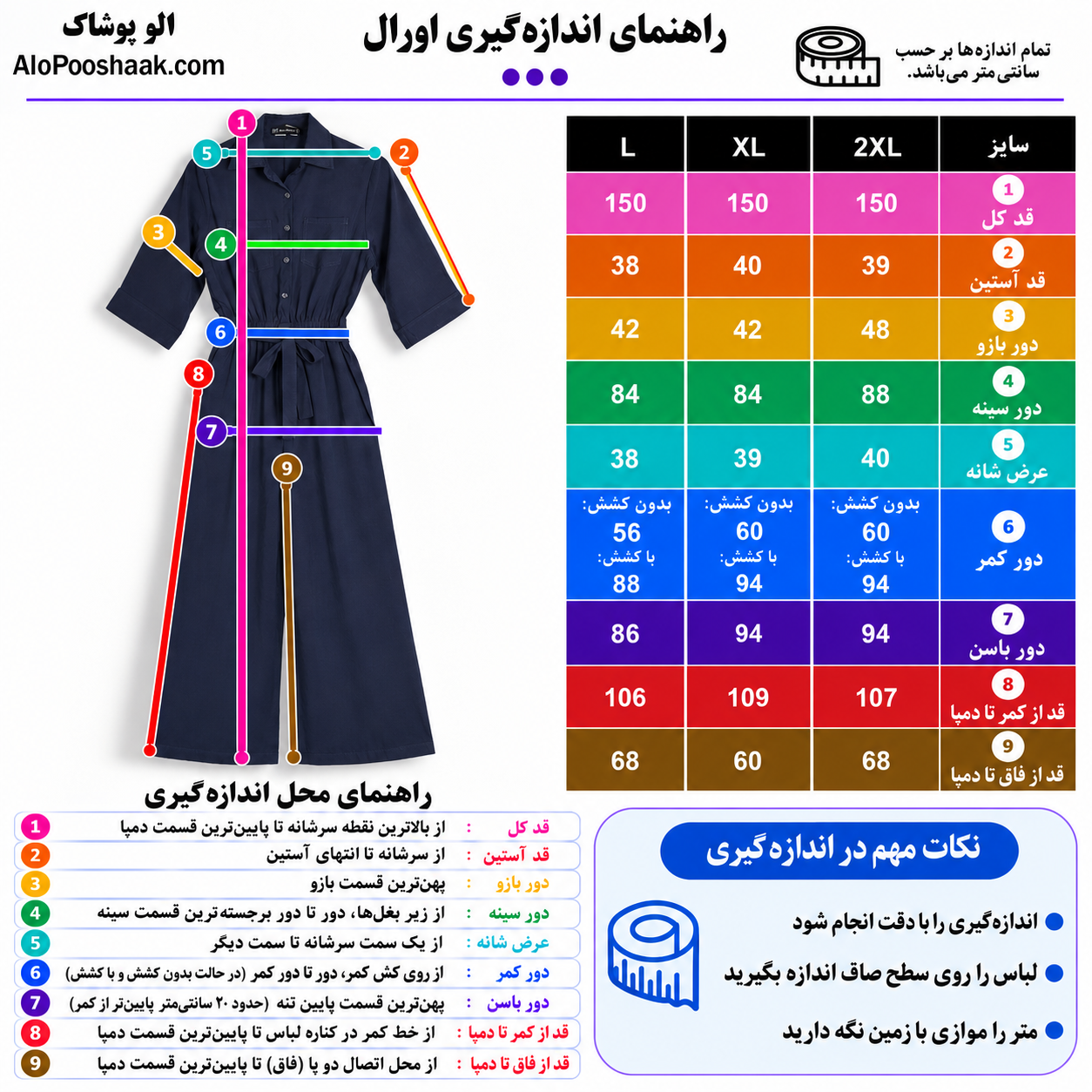 ساحلی و سرهمی مدال زنانه 