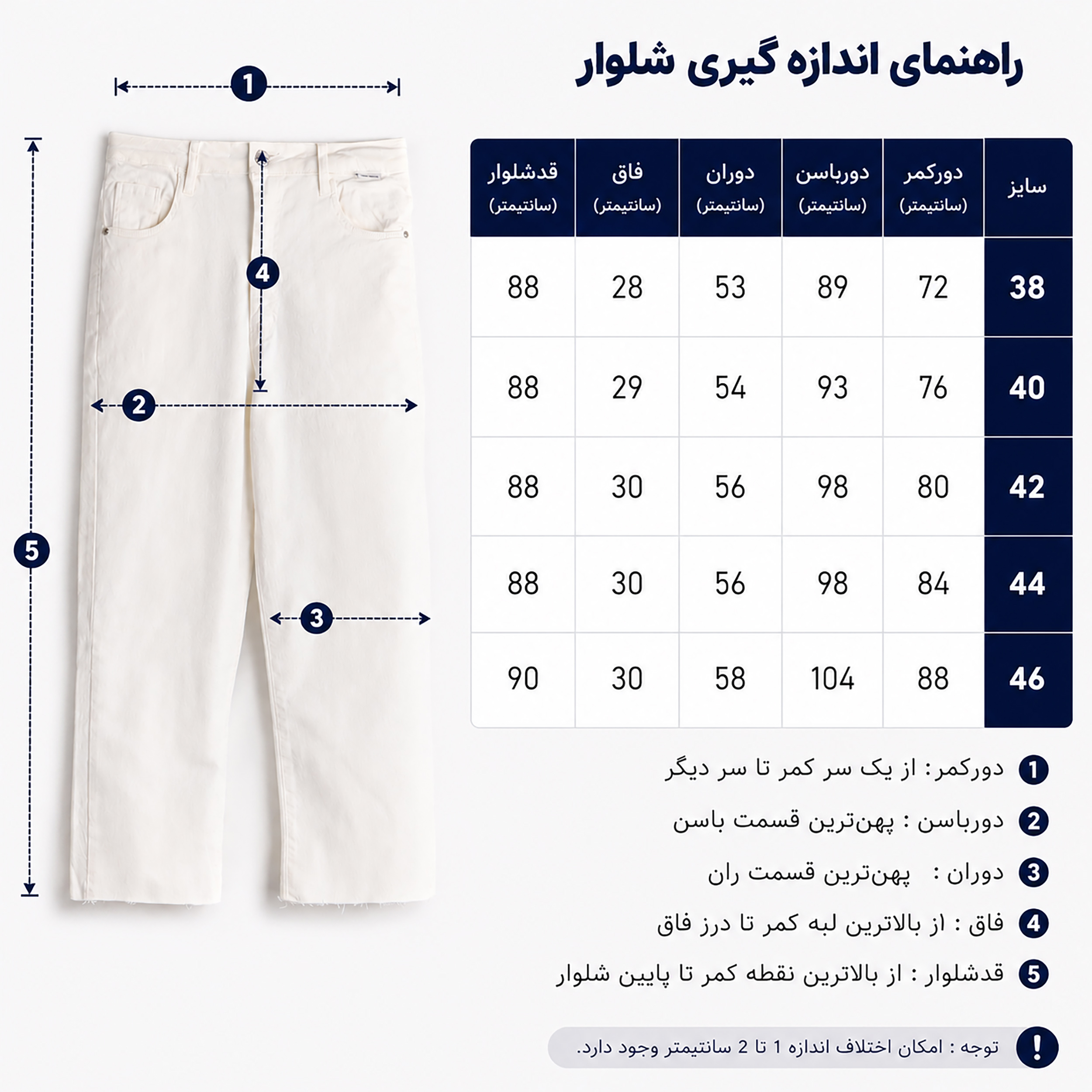 شلوار جین واید استریت زنانه