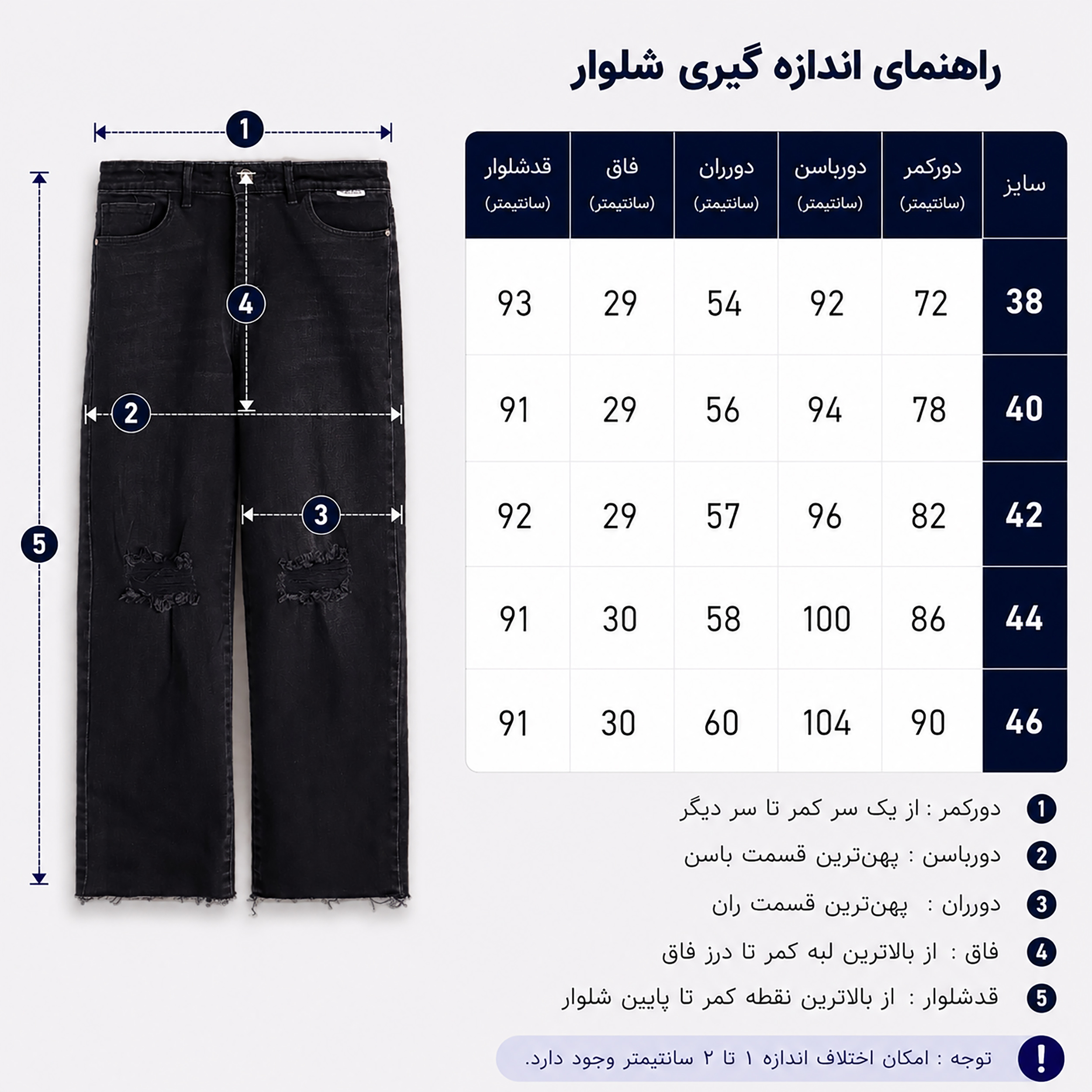 شلوار جین واید استریت زنانه