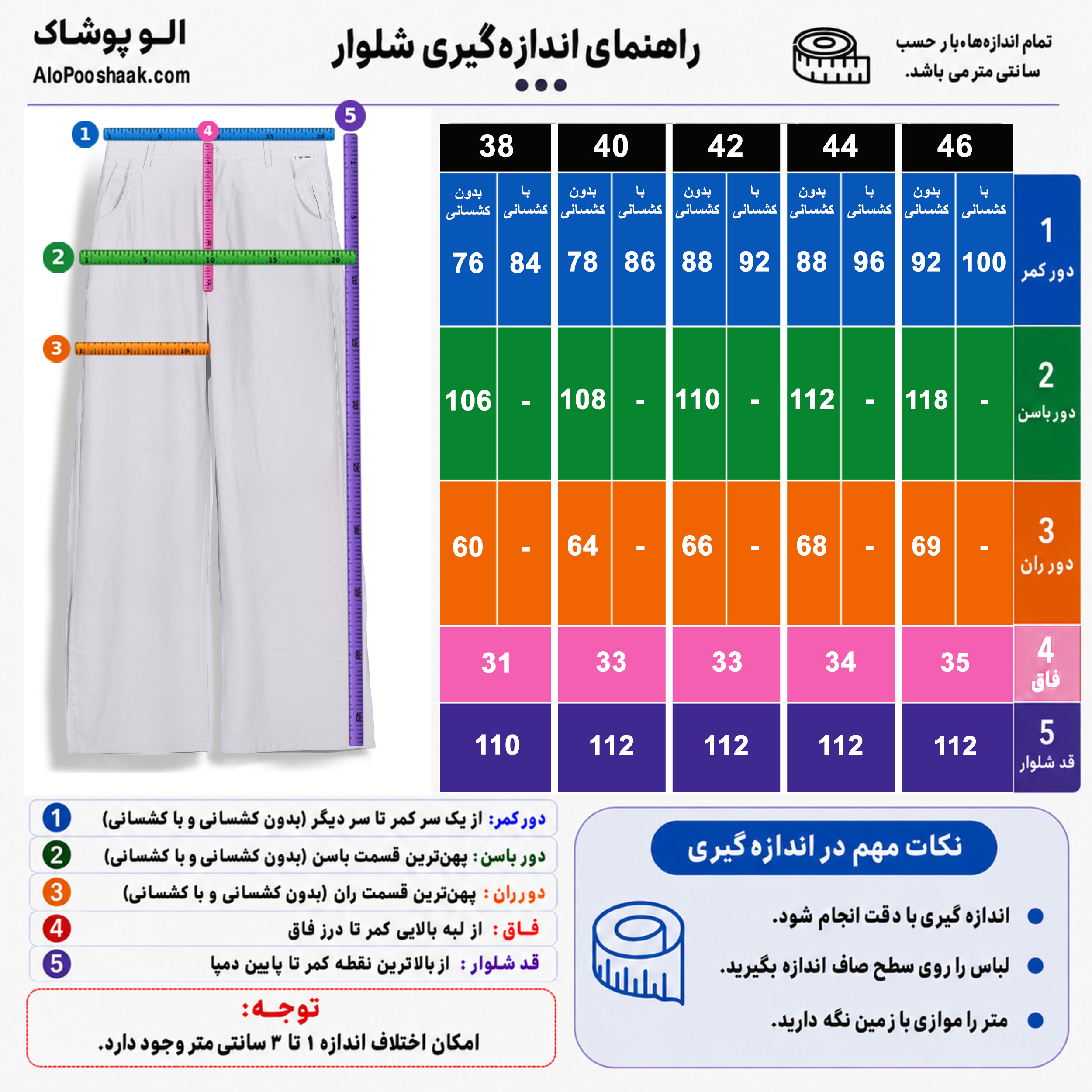 شلوار مدال بگ زنانه کرمی