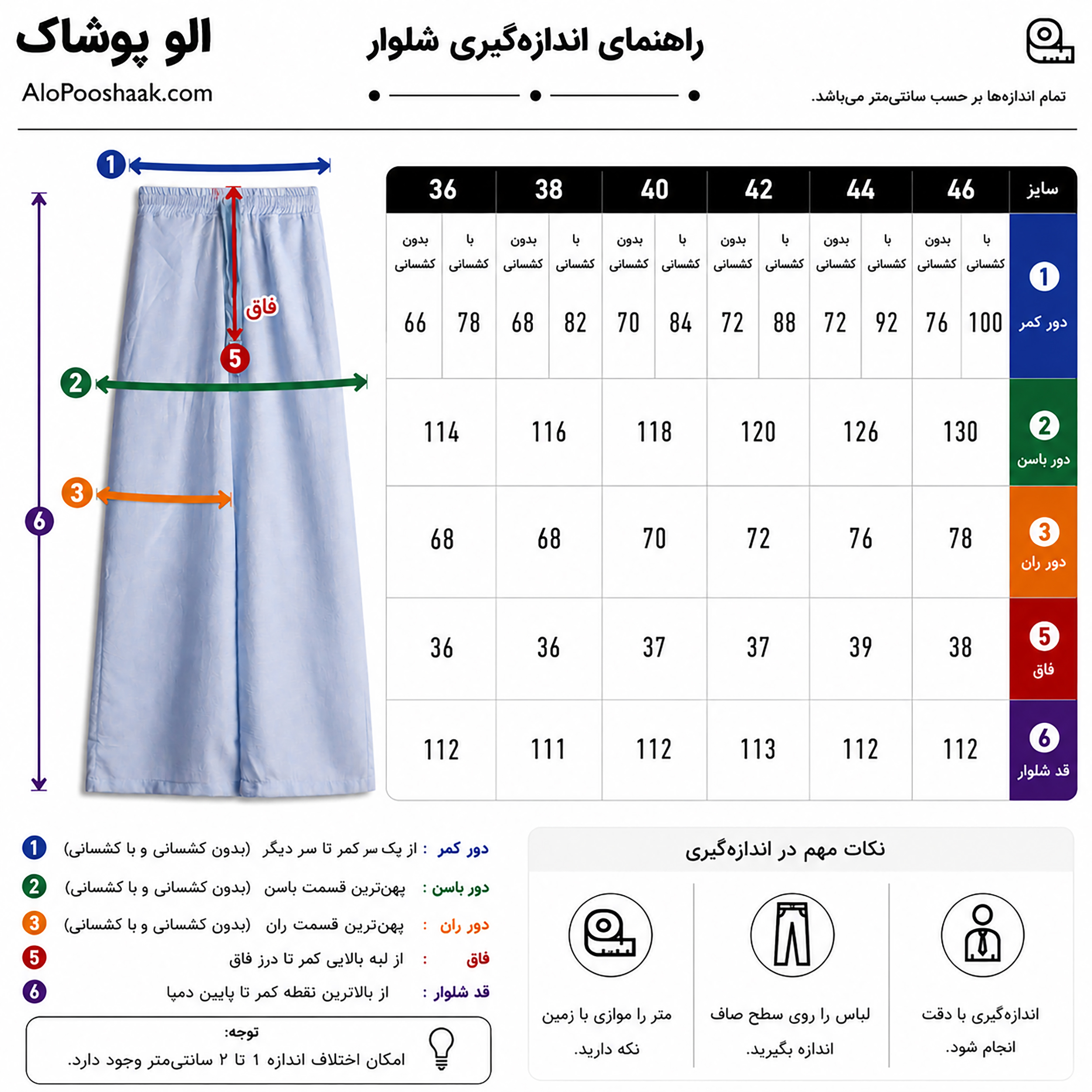 شلوار لیننLazy فول بگ زنانه