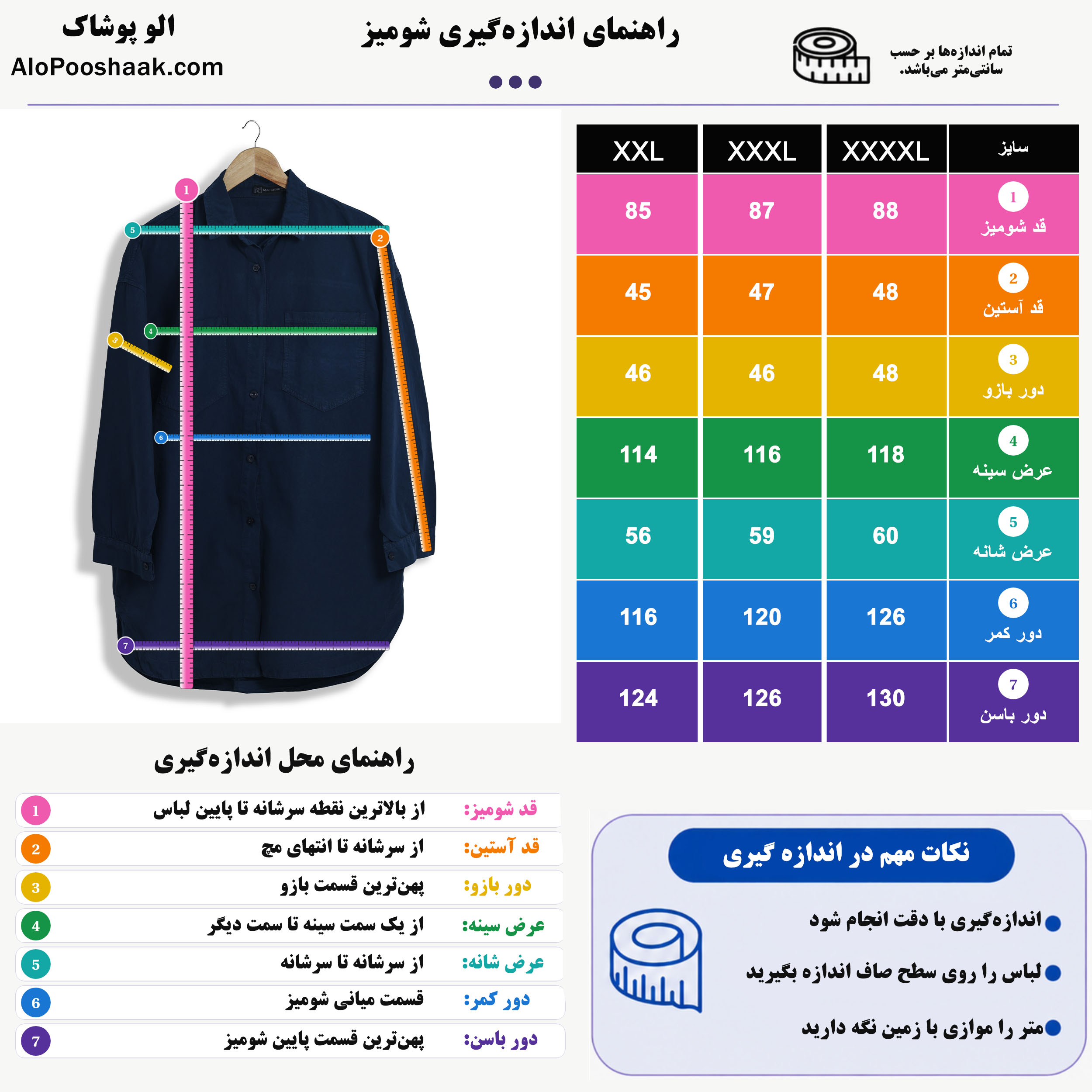 شومیز اسلپ زنانه سایزبزرگ سرمه ای