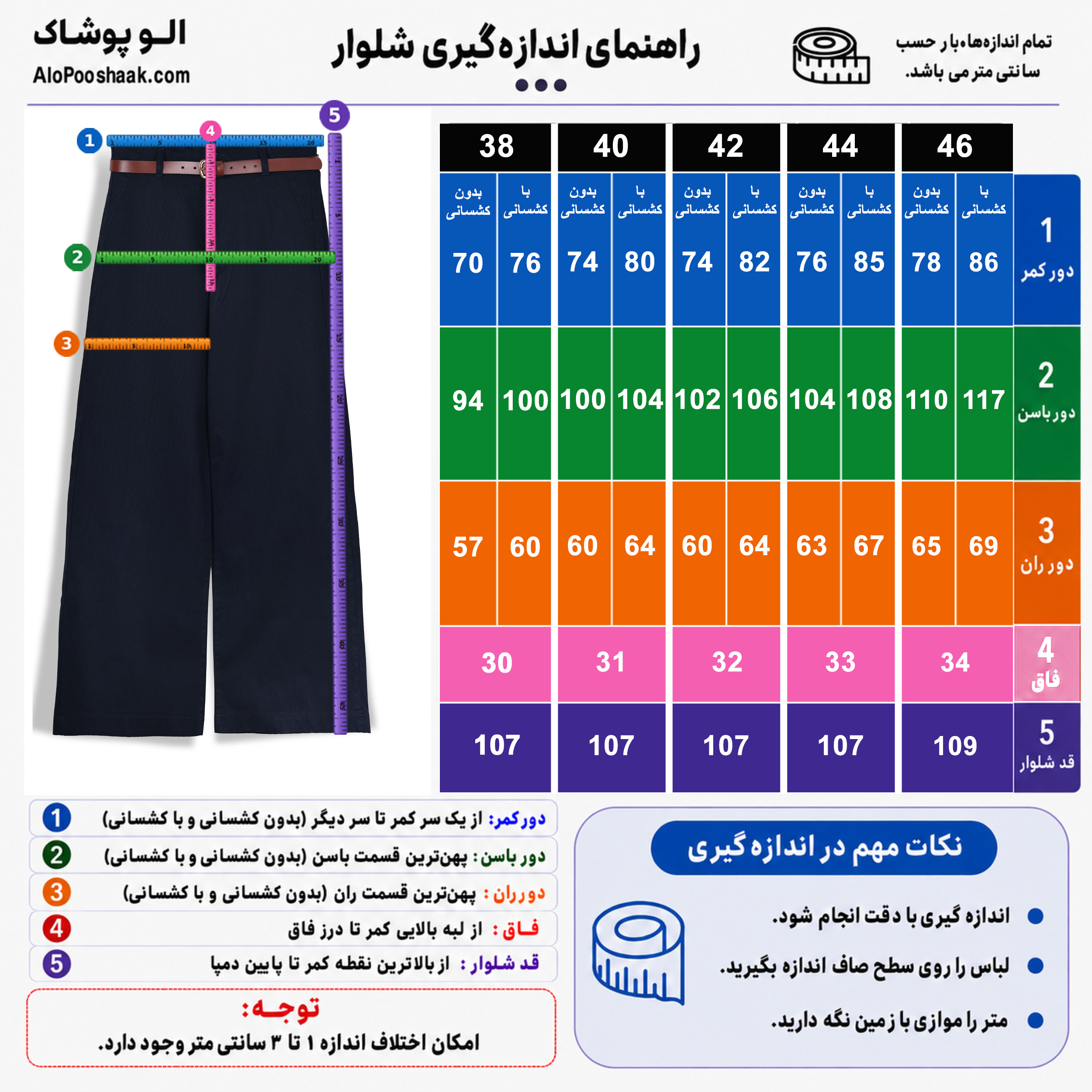 شلوار کتان کبریتی واید لگ زنانه قد 110 کمربندار سرمه ای