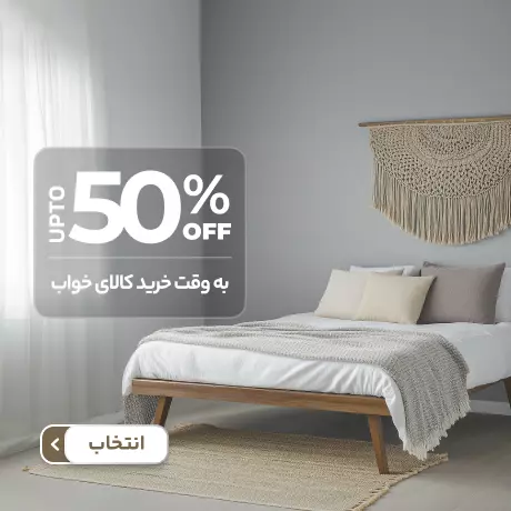 اسلایدر دوم سمت راست 2