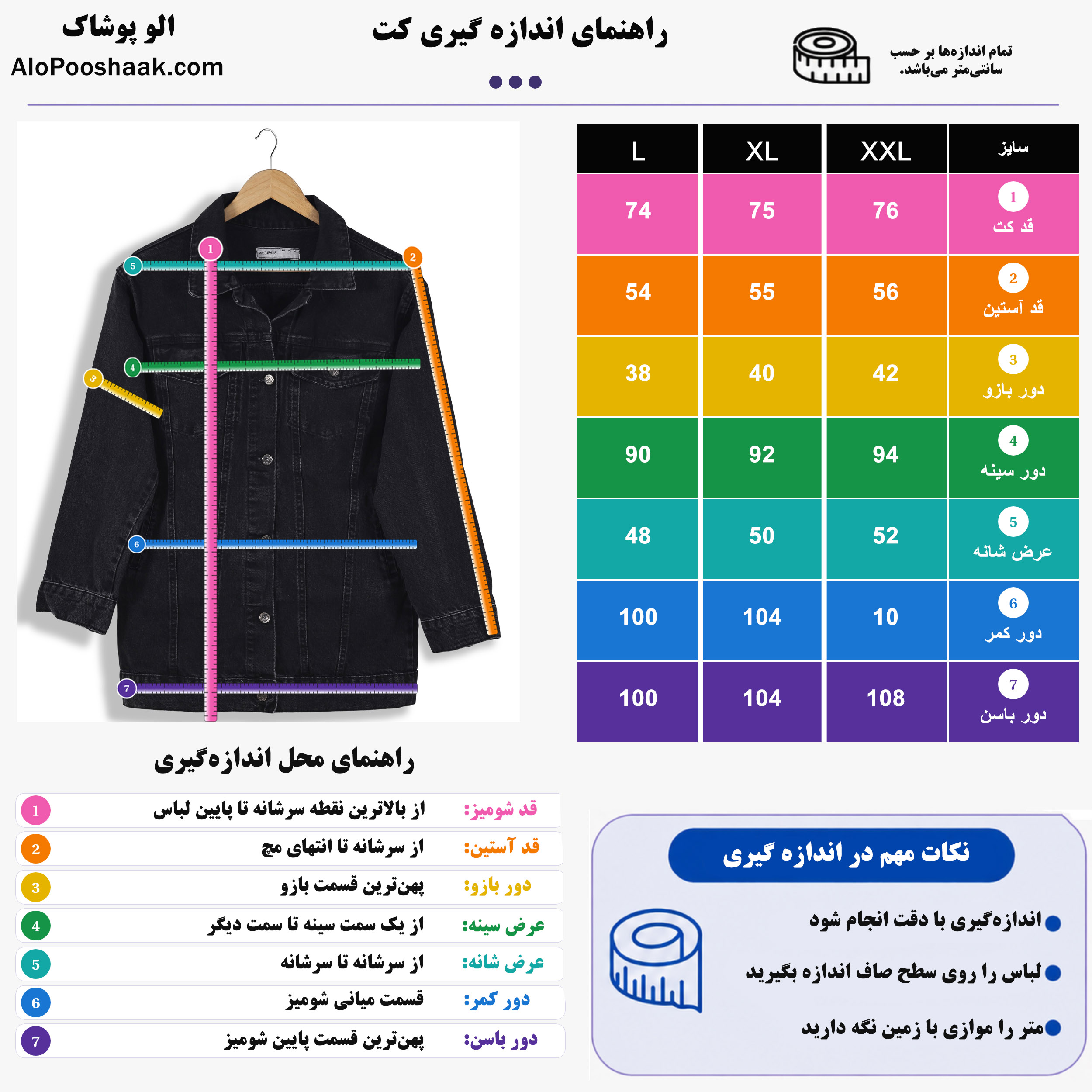 کت جین بلند لیوایزی زنانه ذغالی