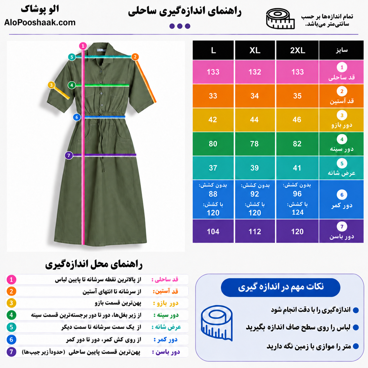 پیراهن ساحلی کتان زنانه سبز