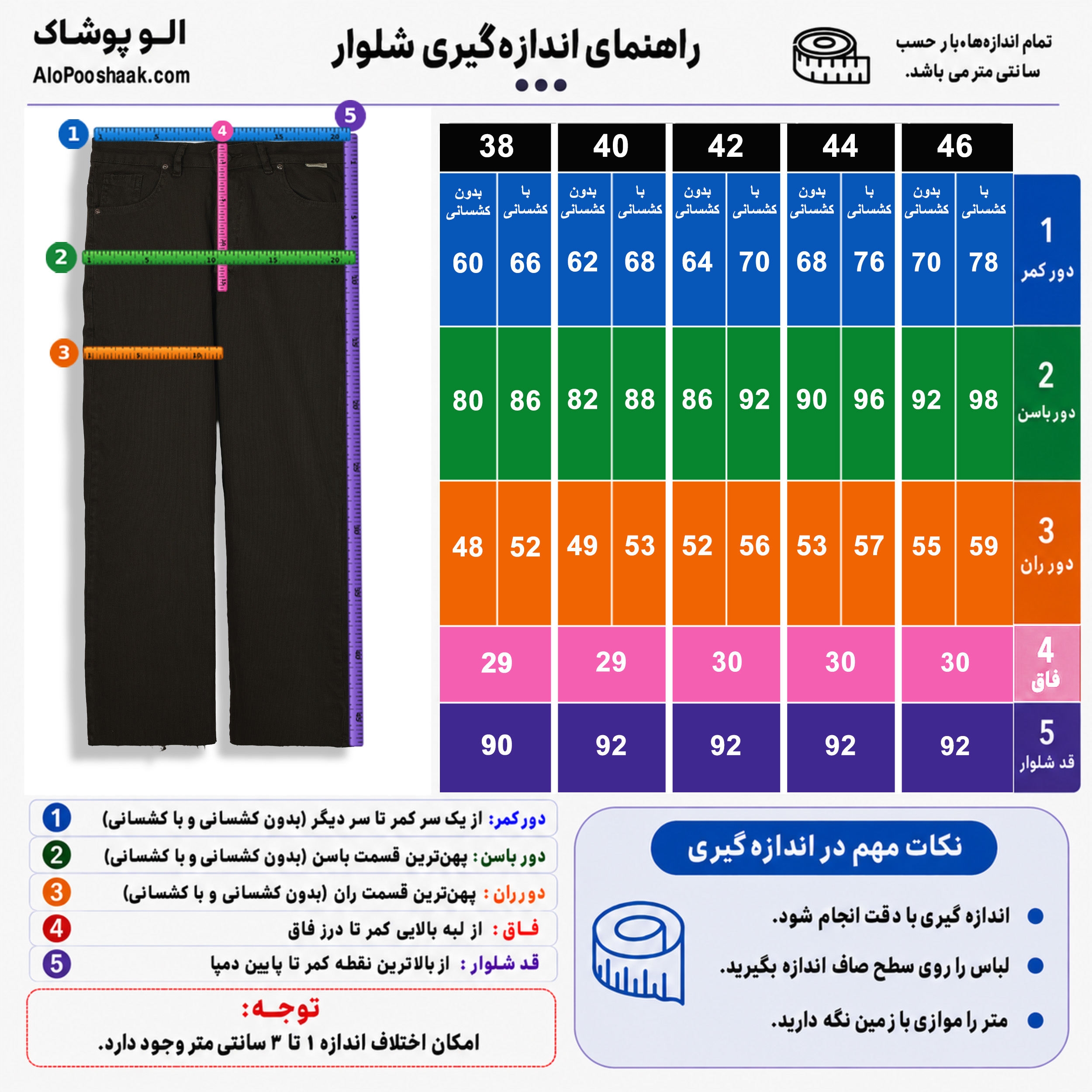 شلوار کتان کبریتی واید استریت قد 90 دمپاکات زنانه 