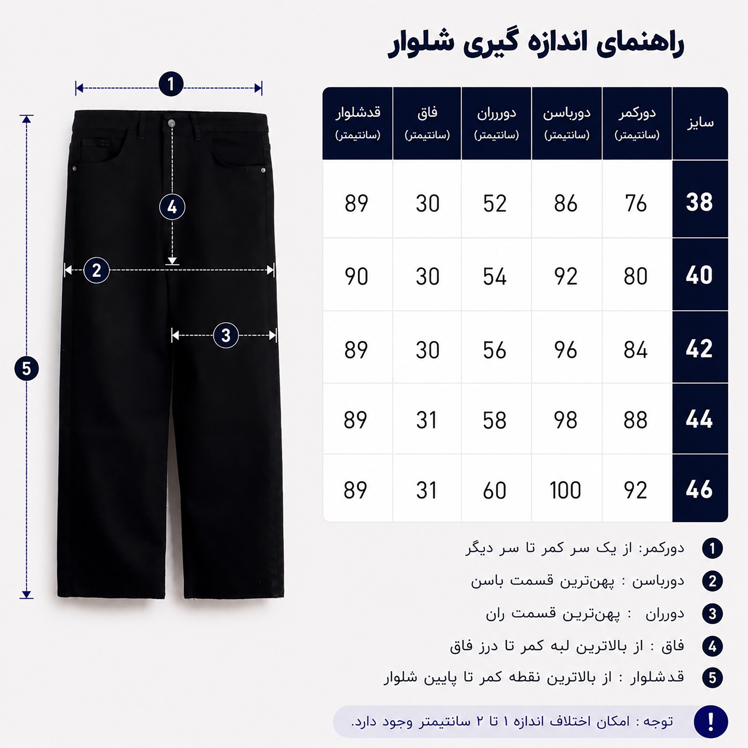 شلوار کتان واید استریت زنانه