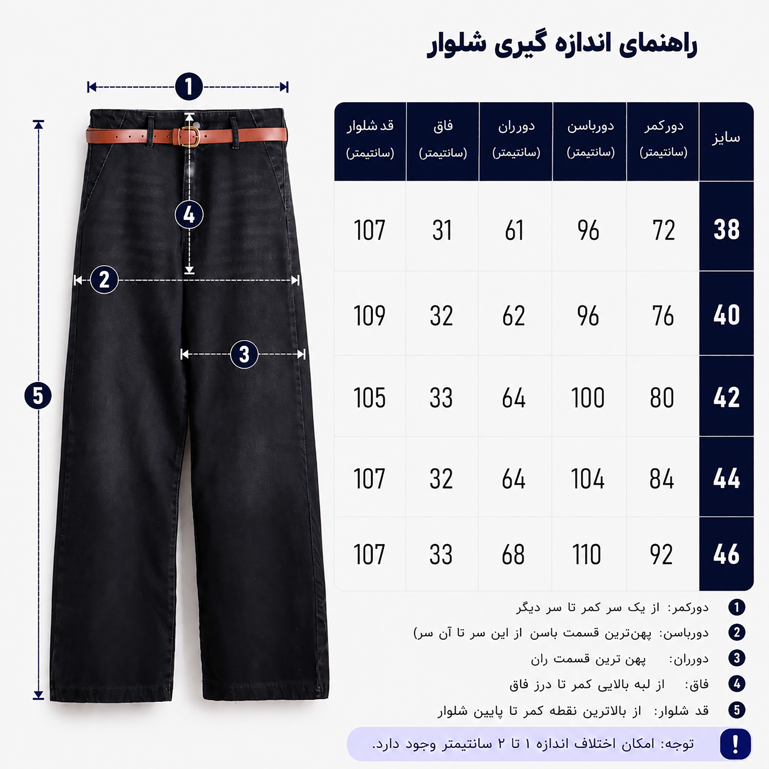 شلوار جین واید لگ زنانه
