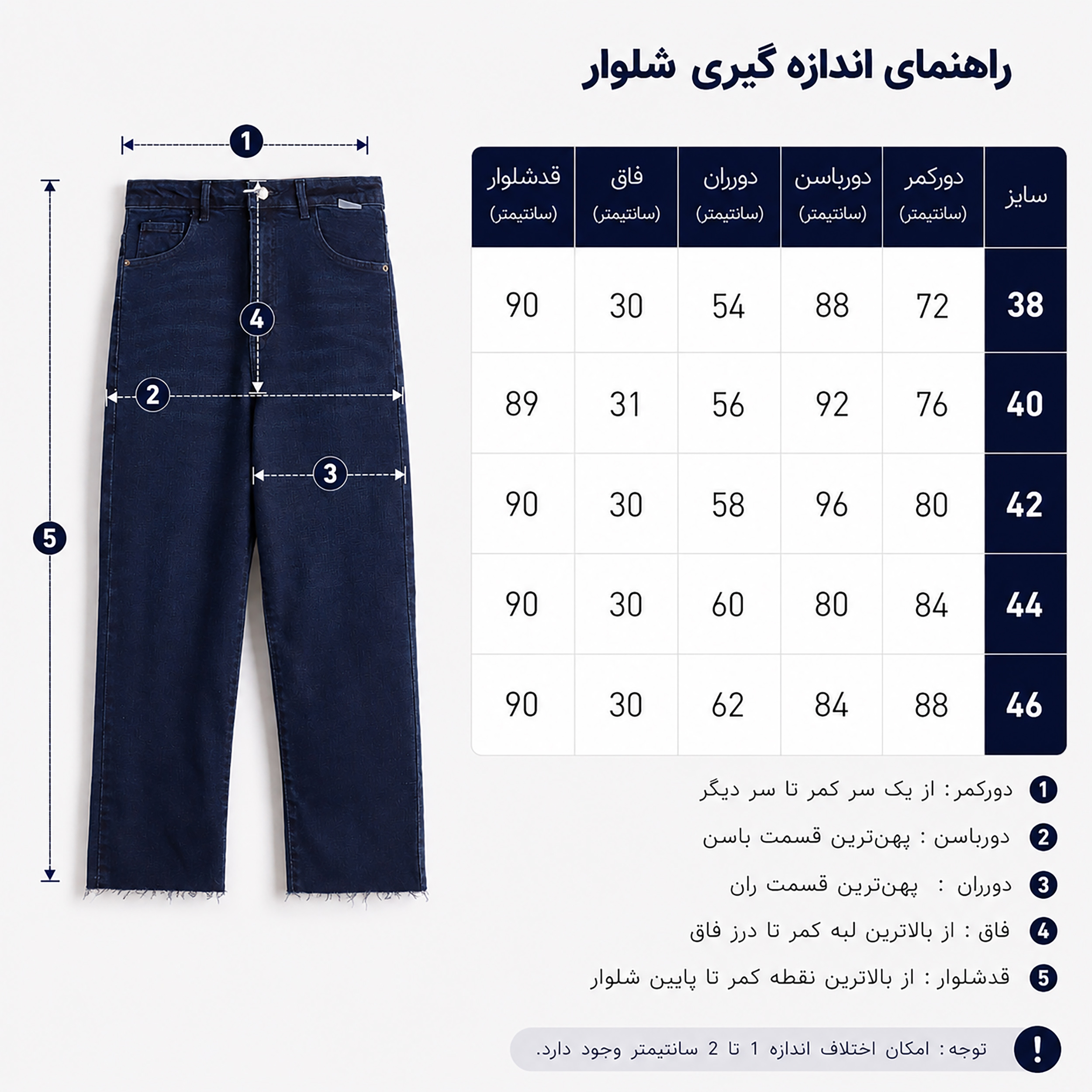 شلوار جین واید استریت زنانه 