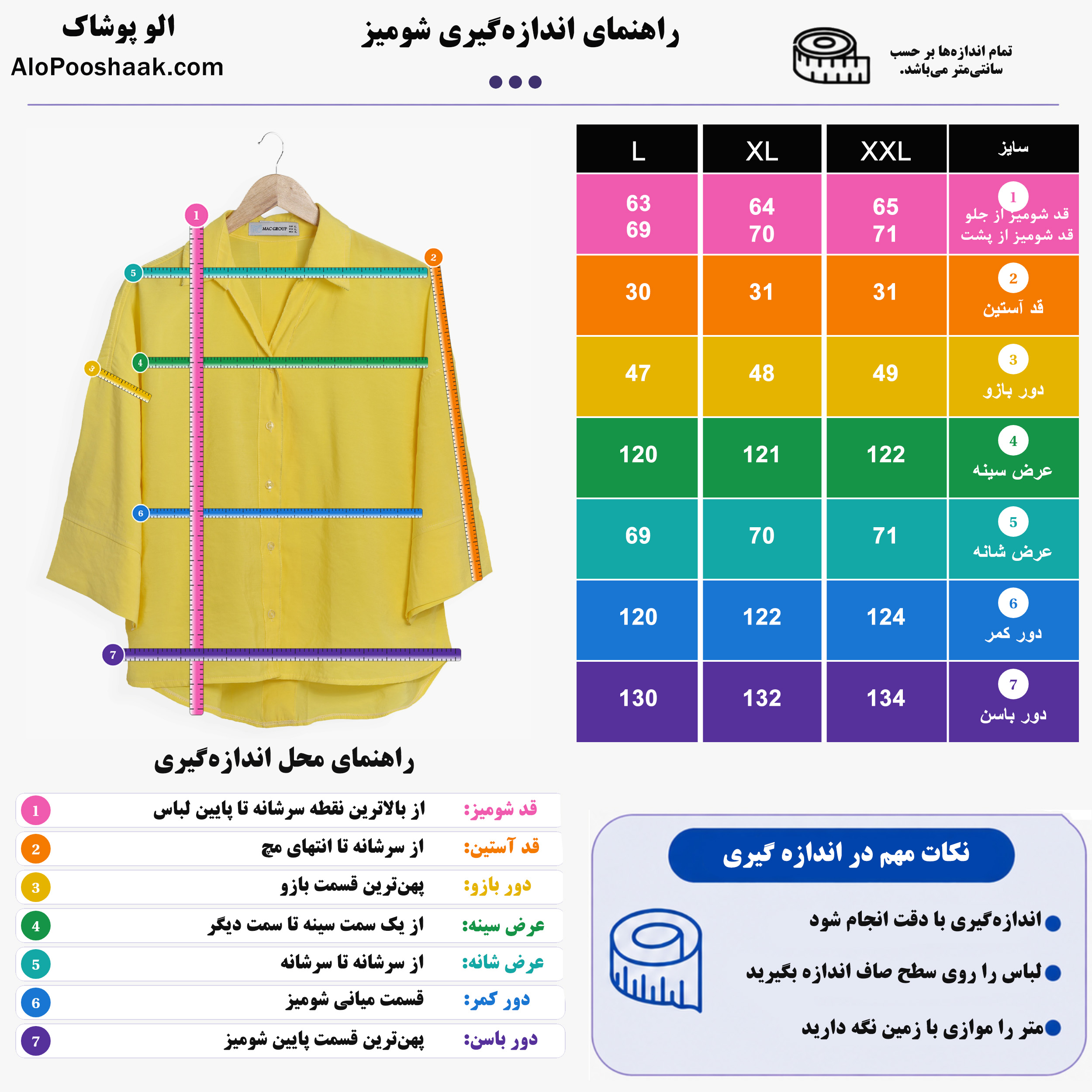شومیز مدال آستین سه‌ربع زنانه 