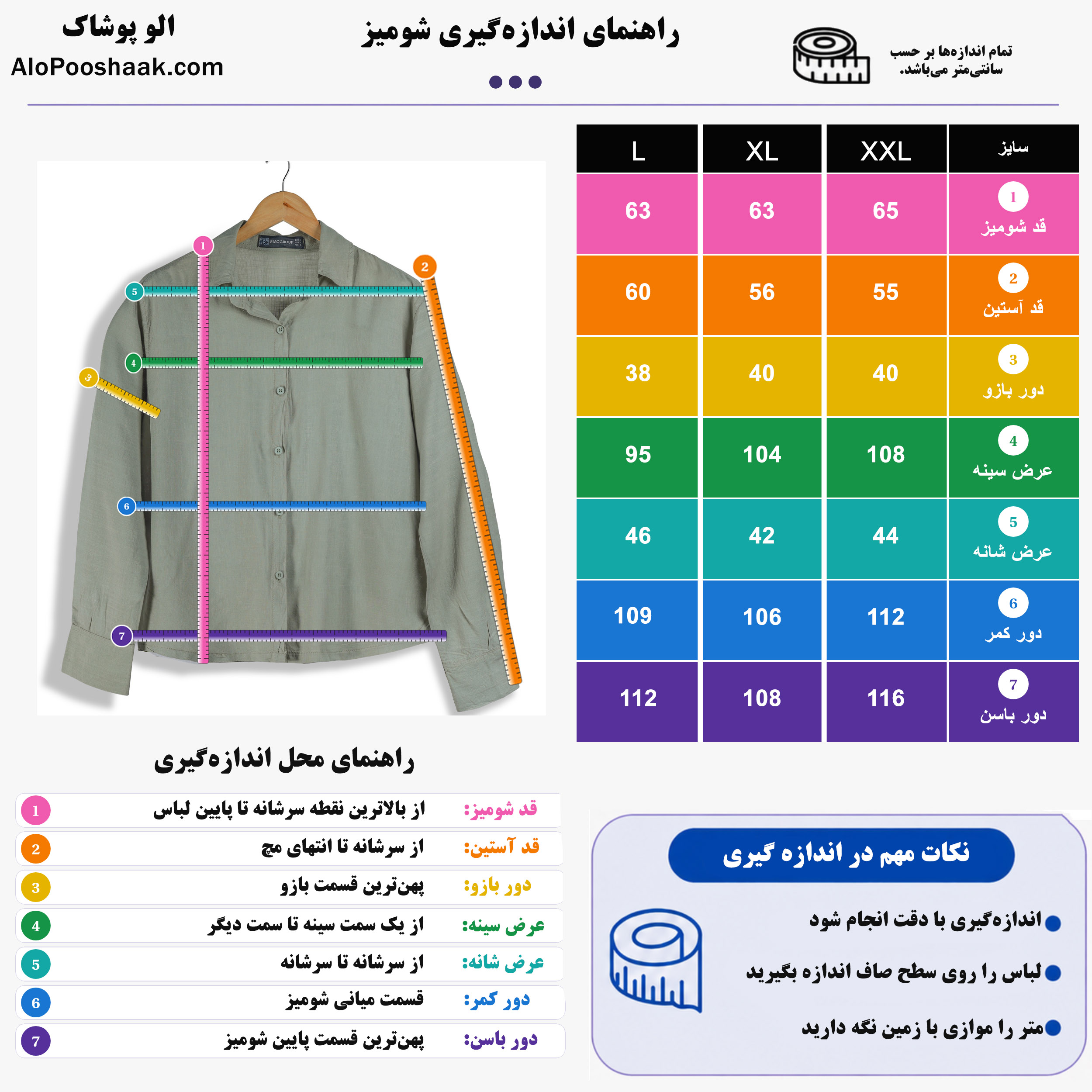 شومیز اسلپ ترک زنانه 