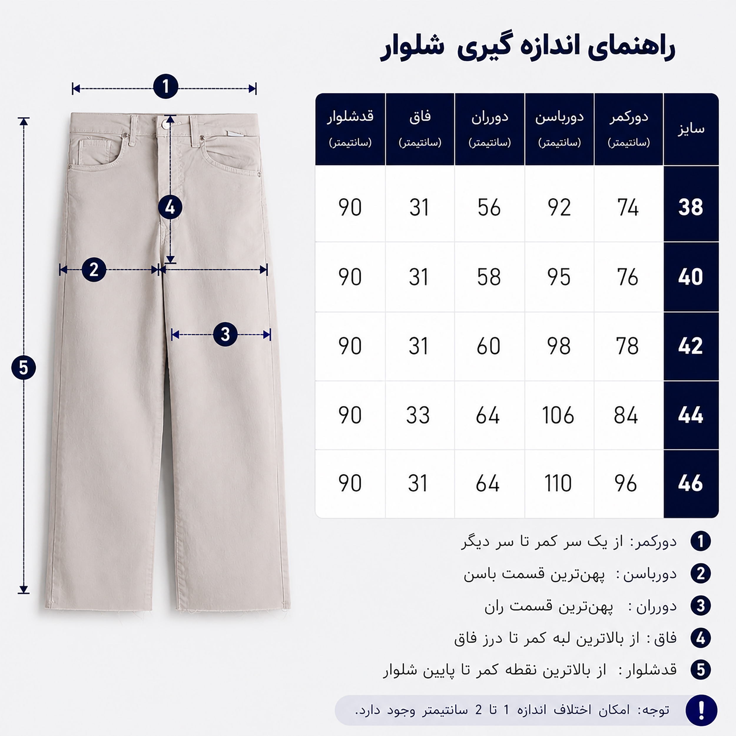 شلوار کتان واید استریت زنانه