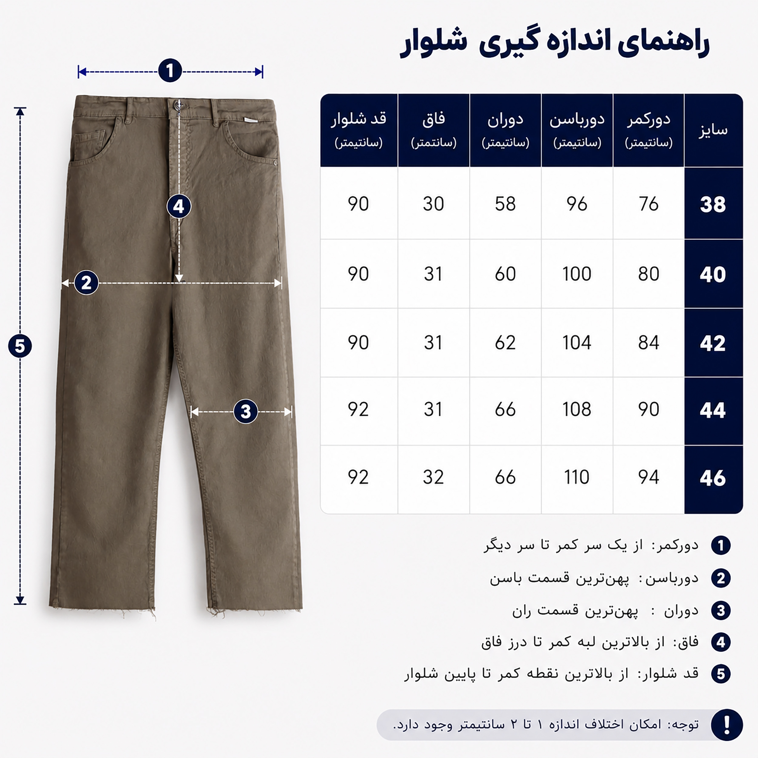 شلوار جین واید استریت زنانه 