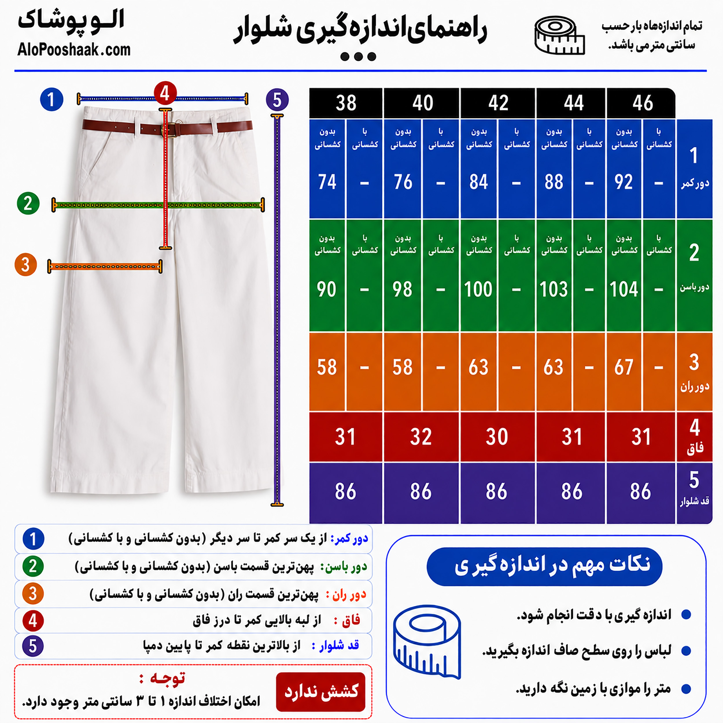 شلوار جین واید لگ زنانه 